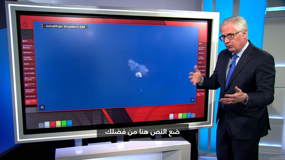 بعد تفجير صاروخ أمريكي له.. إليك ما سيحدث للمنطاد الصيني ومصير ما كان يحمله