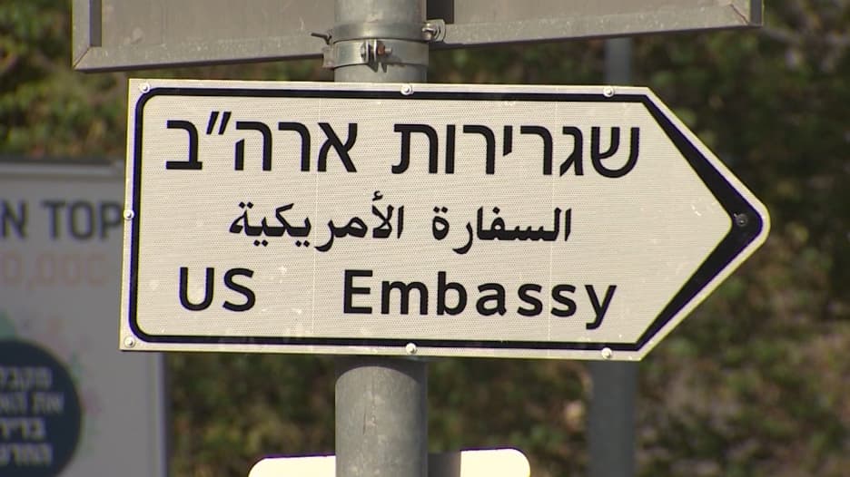 مع تدشين سفارة أمريكا بالقدس.. إليكم تاريخ نقل السفارات بإسرائيل.. ومستقبلها