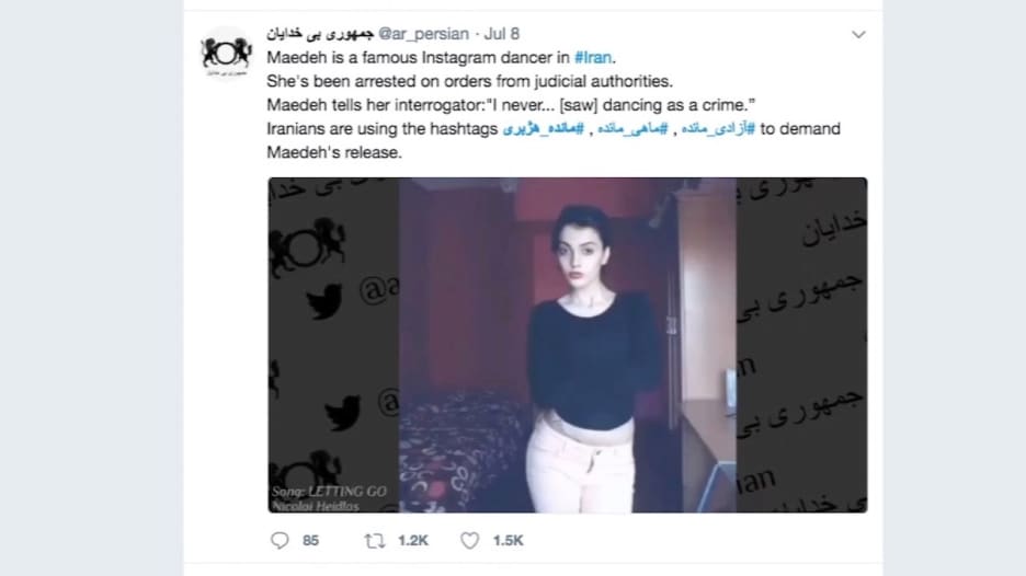 السلطات الإيرانية تعتقل فتاة بسبب الرقص وتضامن عالمي معها