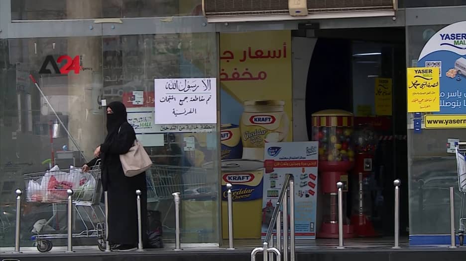حملة شعبية واسعة لمقاطعة المنتجات الفرنسية في الأردن