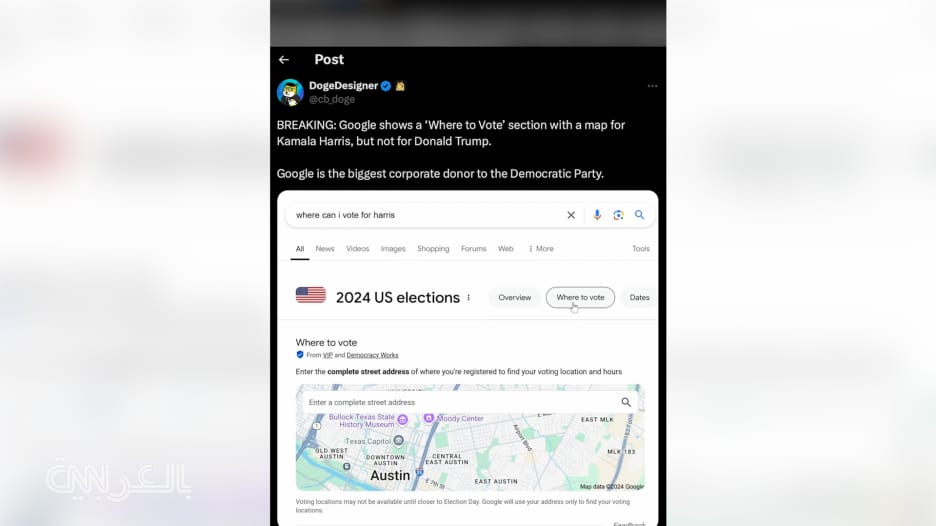 "أين يمكنني التصويت؟".. "غوغل" تصلح خللًا بالبحث بيوم الانتخابات بعد انتقاد إيلون ماسك لها