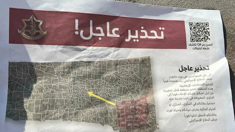 الجيش الإسرائيلي يلقي منشورات إخلاء فوق غزة.. وتواصل الاحتجاجات في القدس