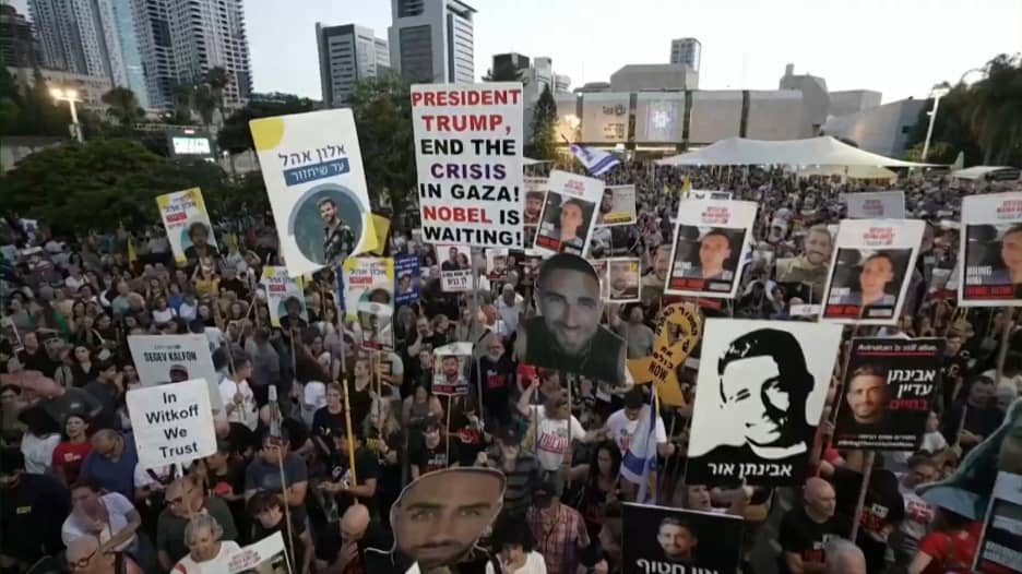 احتجاجات في إسرائيل تطالب الجيش بالانسحاب من غزة وإعادة جميع الرهائن