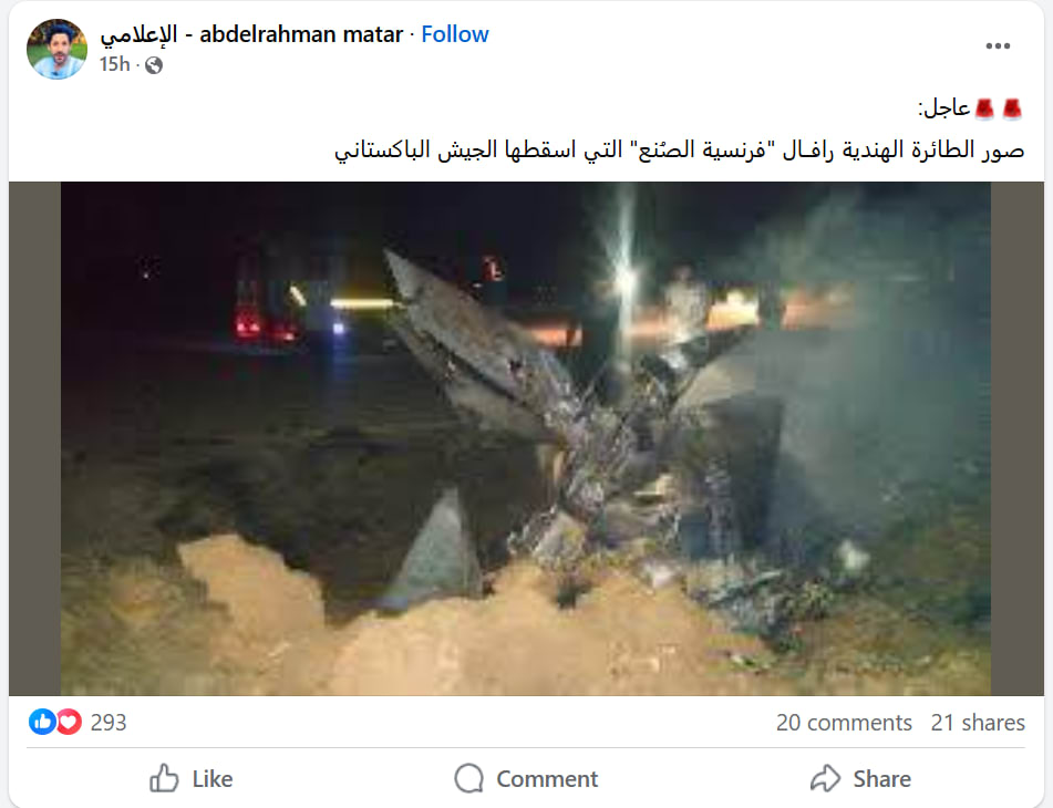 لقطة شاشة لمنشور يحتوي الصورة المتداولة بسياق مٌضلل