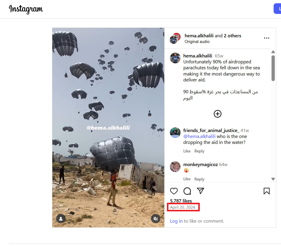 لقطة شاشة للفيديو وقت نشره في حساب مراسل الجزيرة في غزة إبراهيم الخليلي