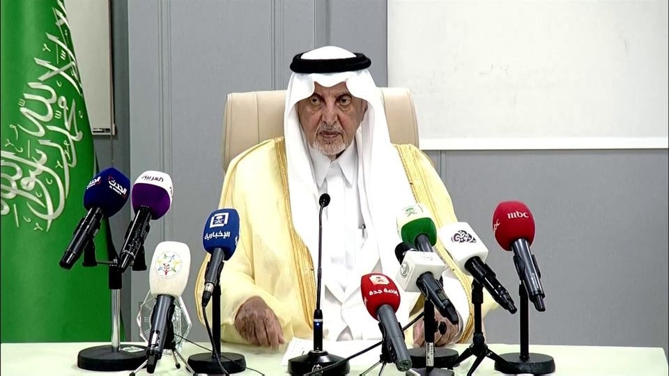 أمير مكة ورئيس لجنة الحج المركزية خالد الفيصل 