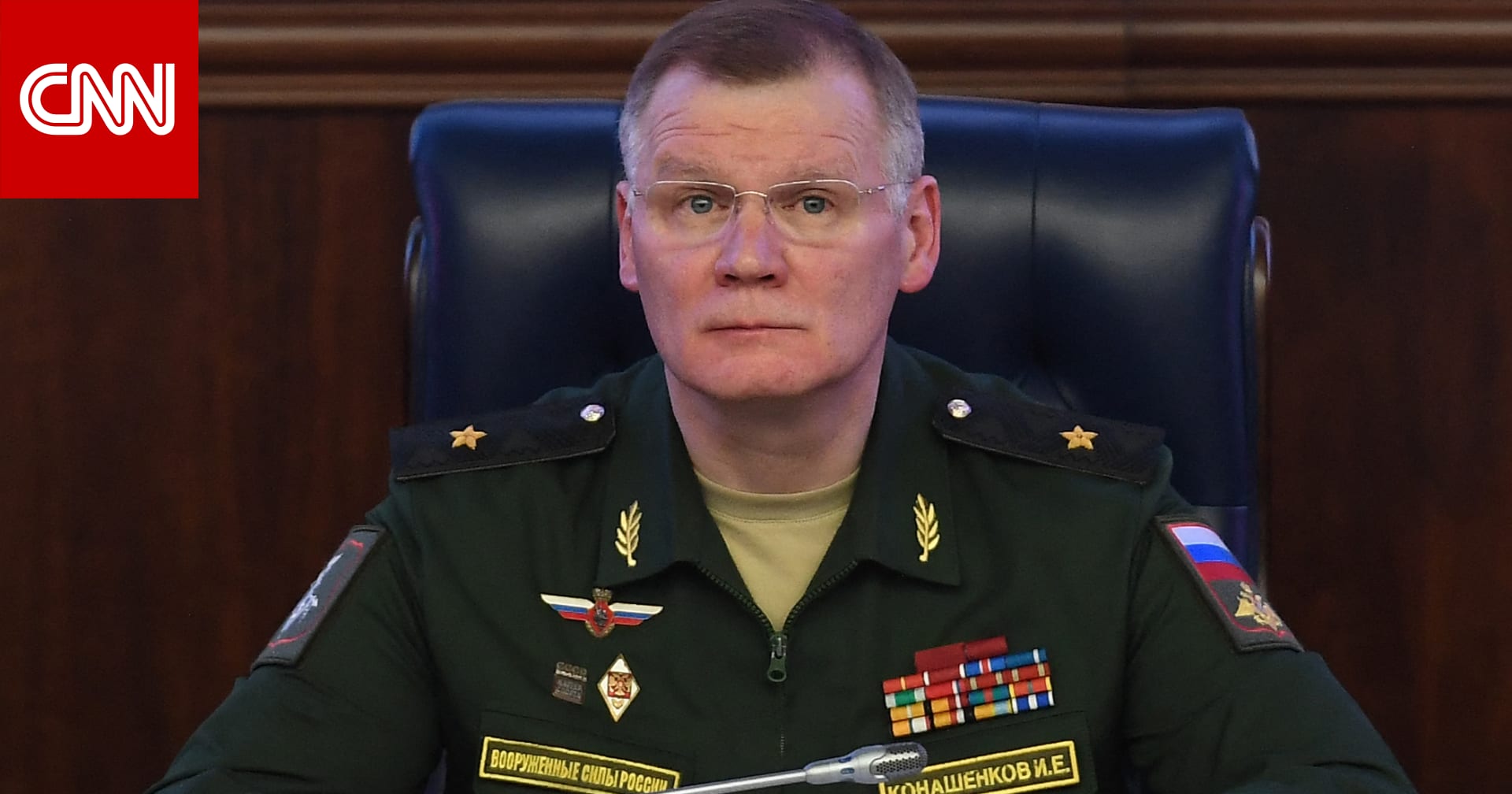 Игорь конашенков 2022. Конашенков брифинг. Брифинг минобороны. Игорь конашенков. Игорь конашенков, официальный представитель министерства обороны рф.