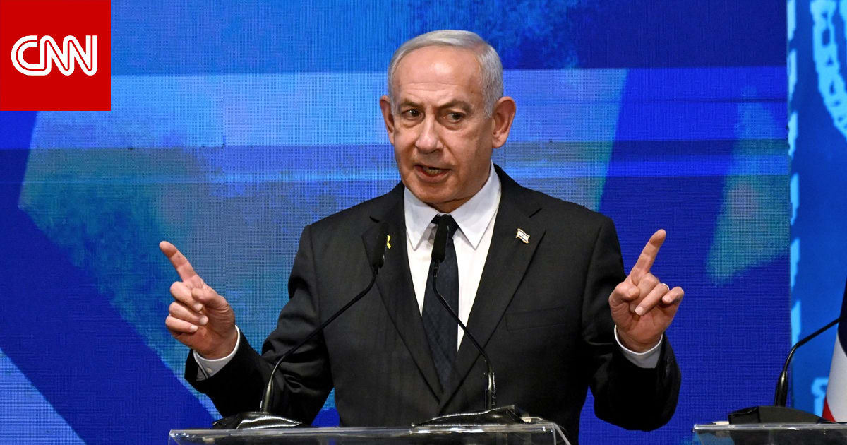 نتنياهو يرد على اعتراف بريطانيا وكندا وأستراليا بـ"الدولة الفلسطينية".. ماذا قال؟