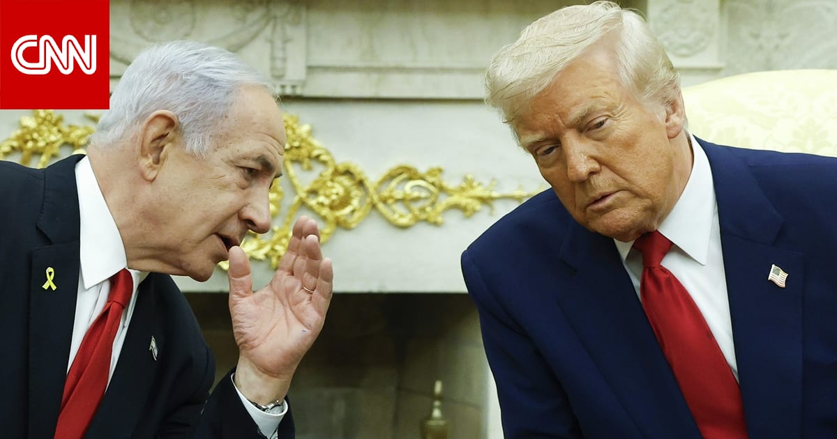 مصدر لـCNN: نتنياهو سيقدم معلومات استخباراتية لترامب حول قدرات إيران العسكرية
