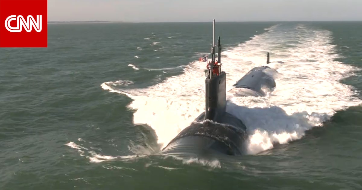 فيديو منسوب لـ"وصول غواصة نووية أمريكية إلى الشرق الأوسط".. ما حقيقته؟