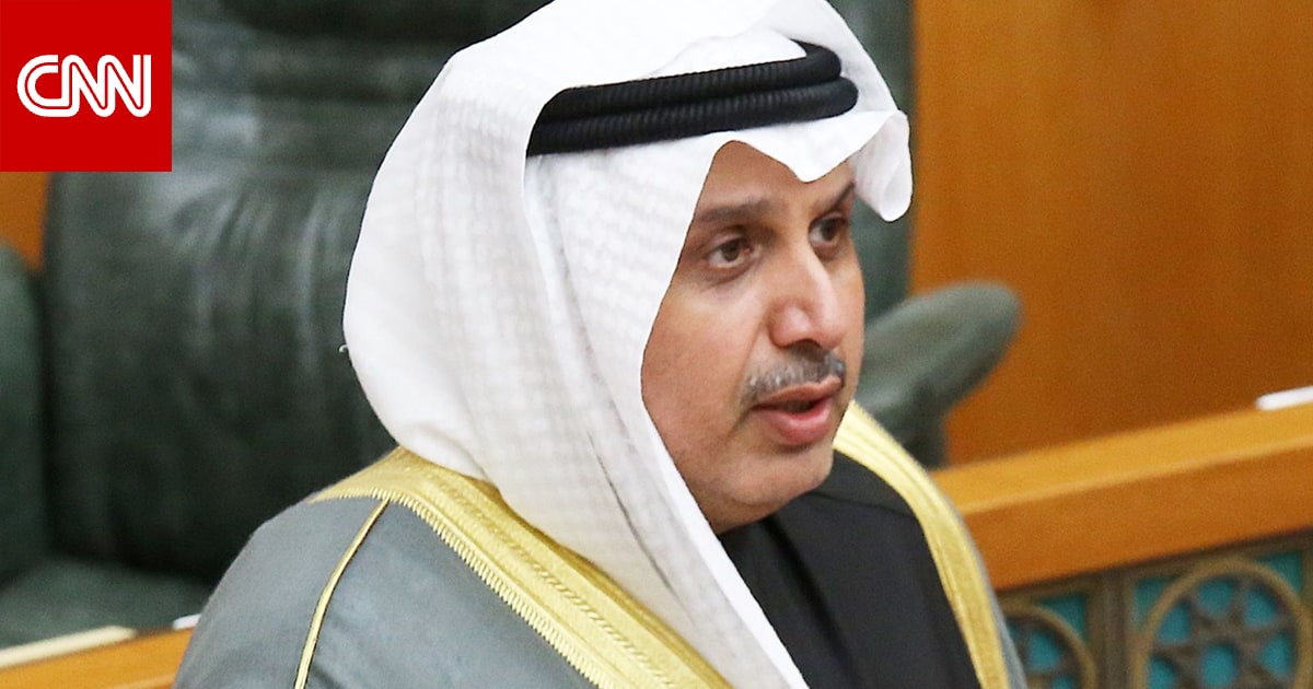 الكويت.. تعيين الشيخ حمد جابر العلي الصباح وزيرًا لشؤون الديوان الأميري