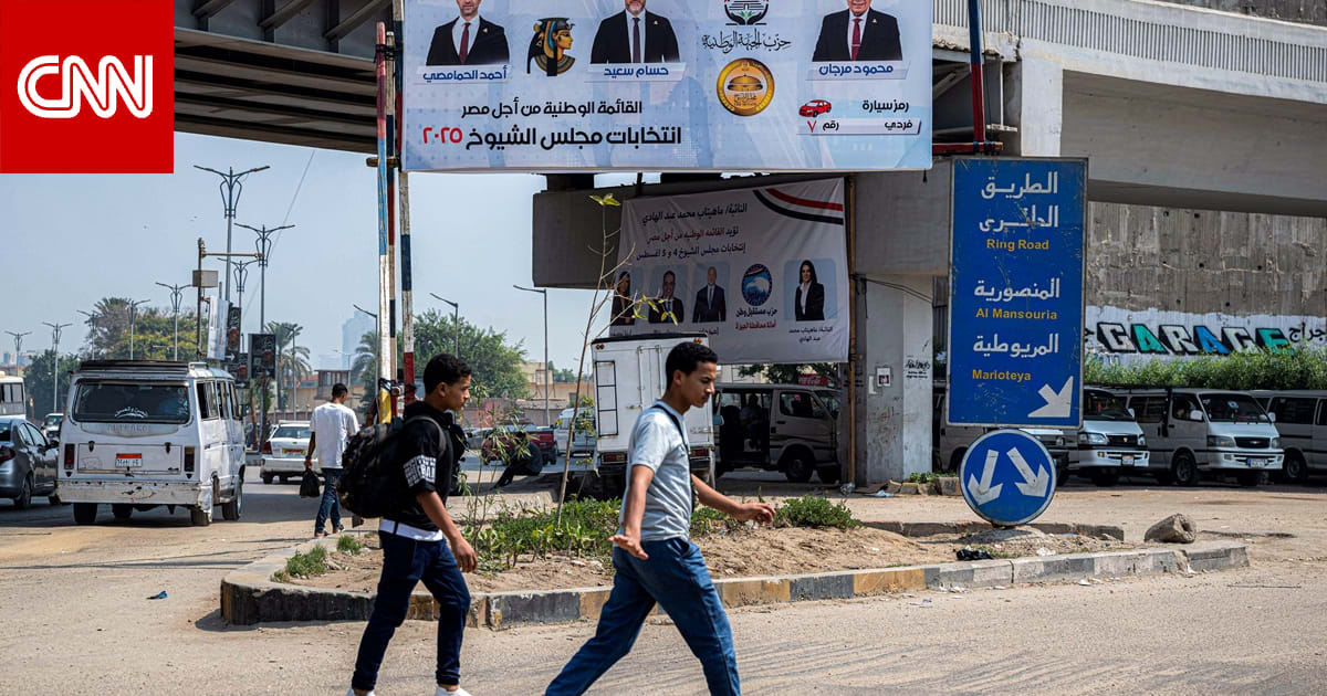 مصر.. "الوطنية للانتخابات" تعلن القائمة النهائية لمرشحي "الشيوخ" وتحذر من الشعارات الدينية