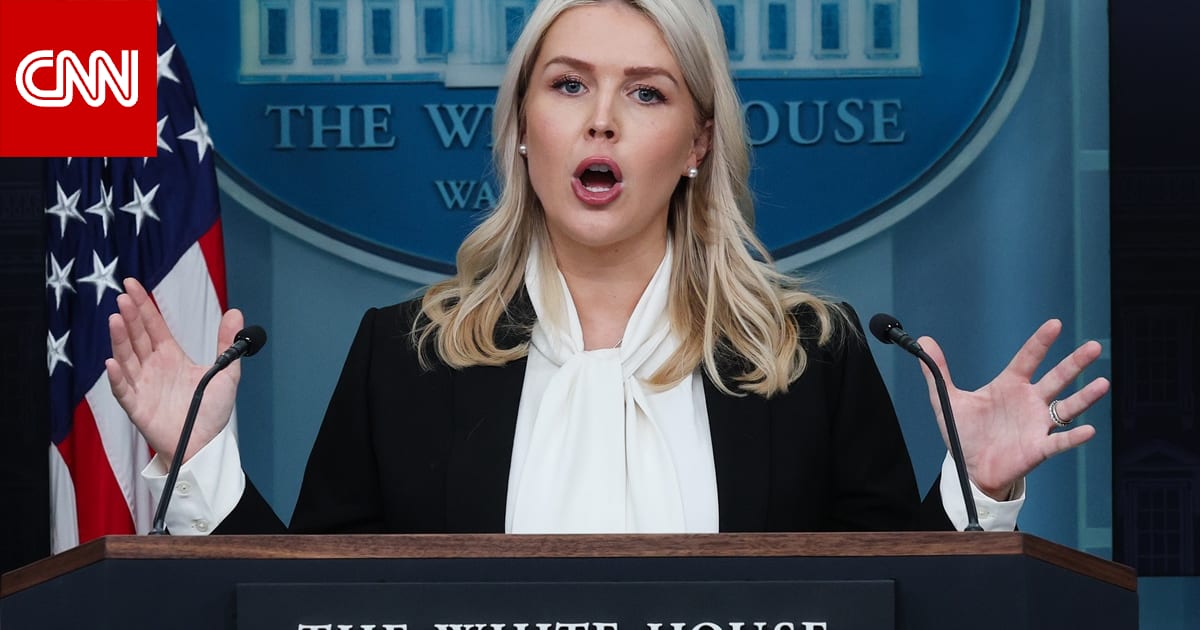 البيت الأبيض يُوضح ما يعنيه "الاستسلام غير المشروط" لإيران