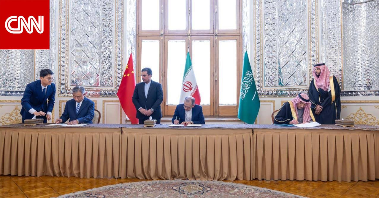 اجتماع مشترك بين السعودية وإيران والصين في طهران