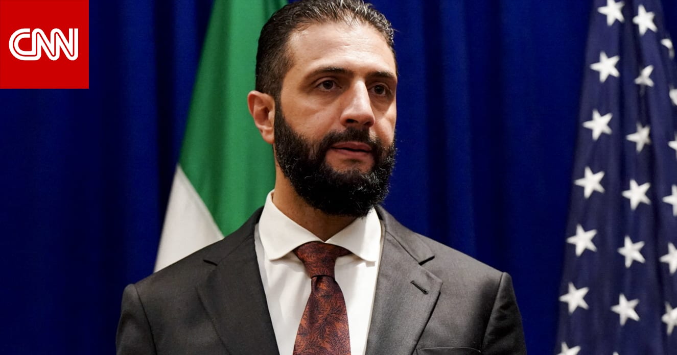 أمريكا تصدر بيانا عن سبب رفع اسم أحمد الشرع من قائمة "الإرهاب"