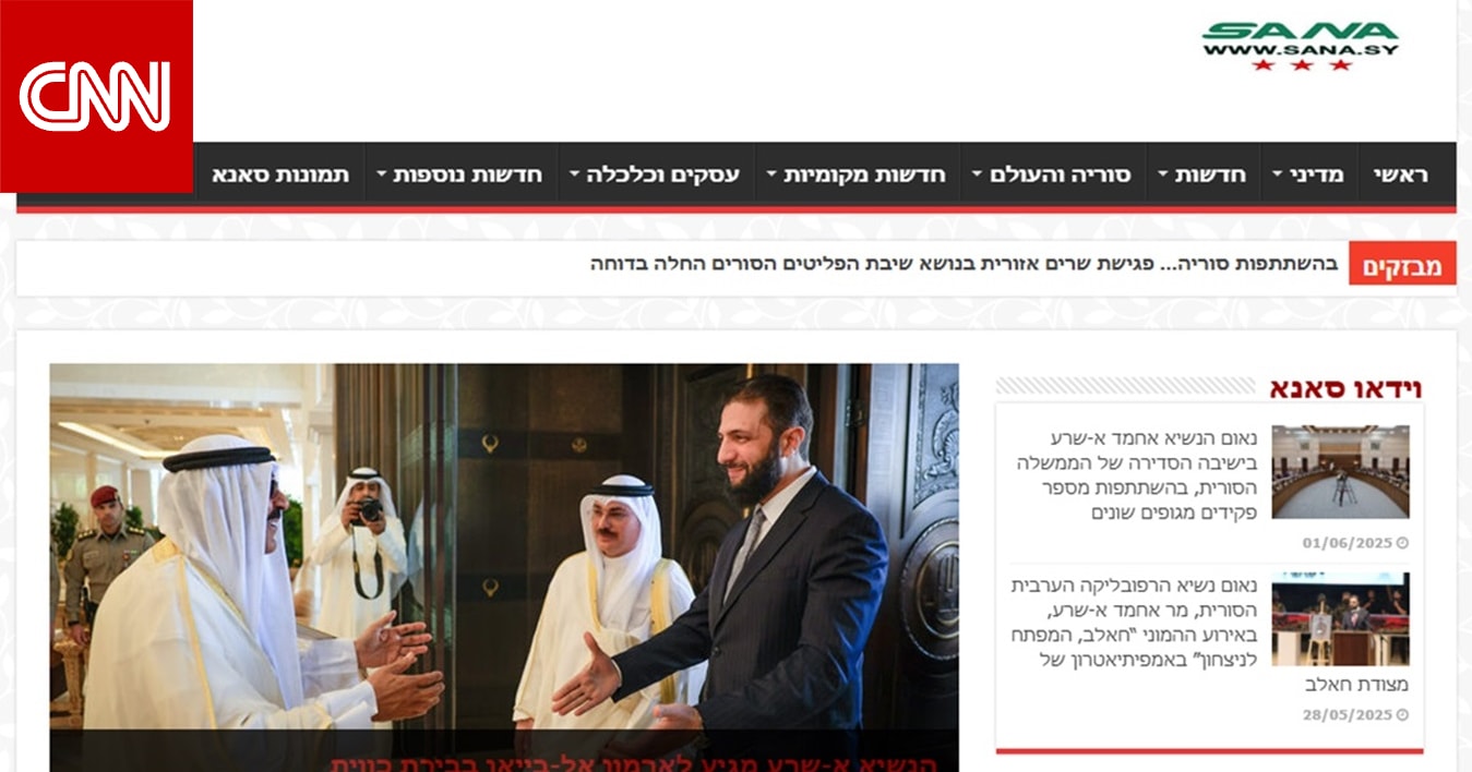 وكالة الأنباء السورية "تبدأ بث أخبارها باللغة العبرية".. ما حقيقة الادعاء؟