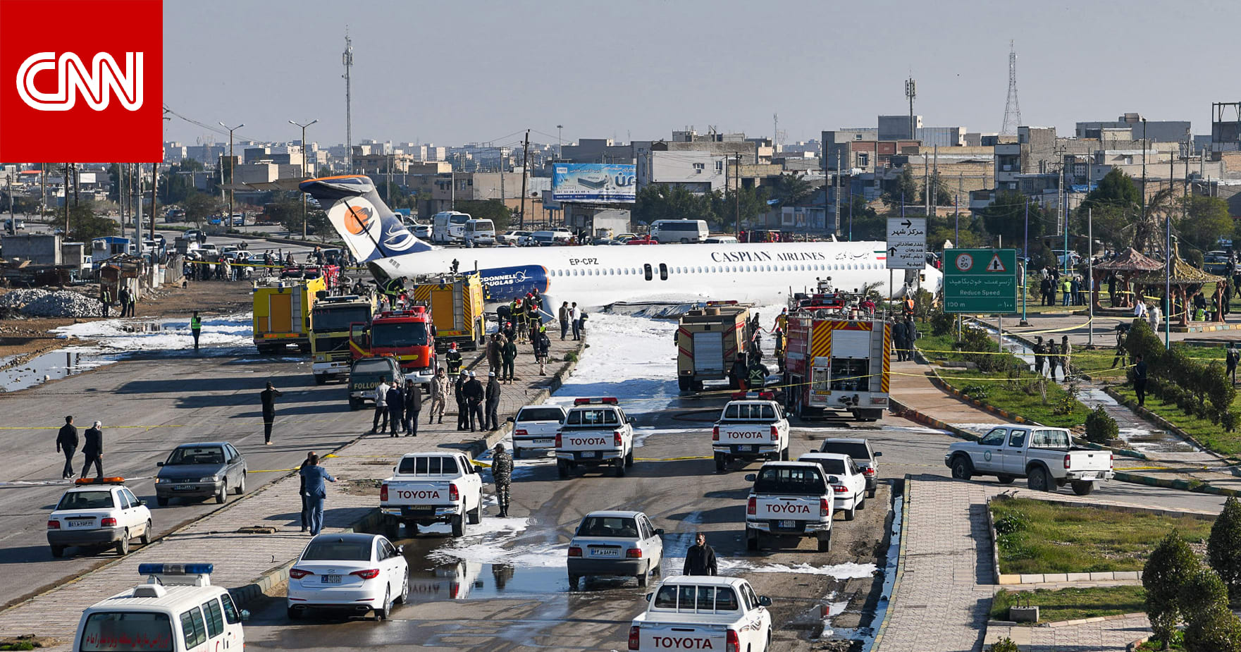 فيديو متداول لـ"سقوط طائرة الوفد الإيراني لمحادثات إسلام آباد".. ما حقيقته؟