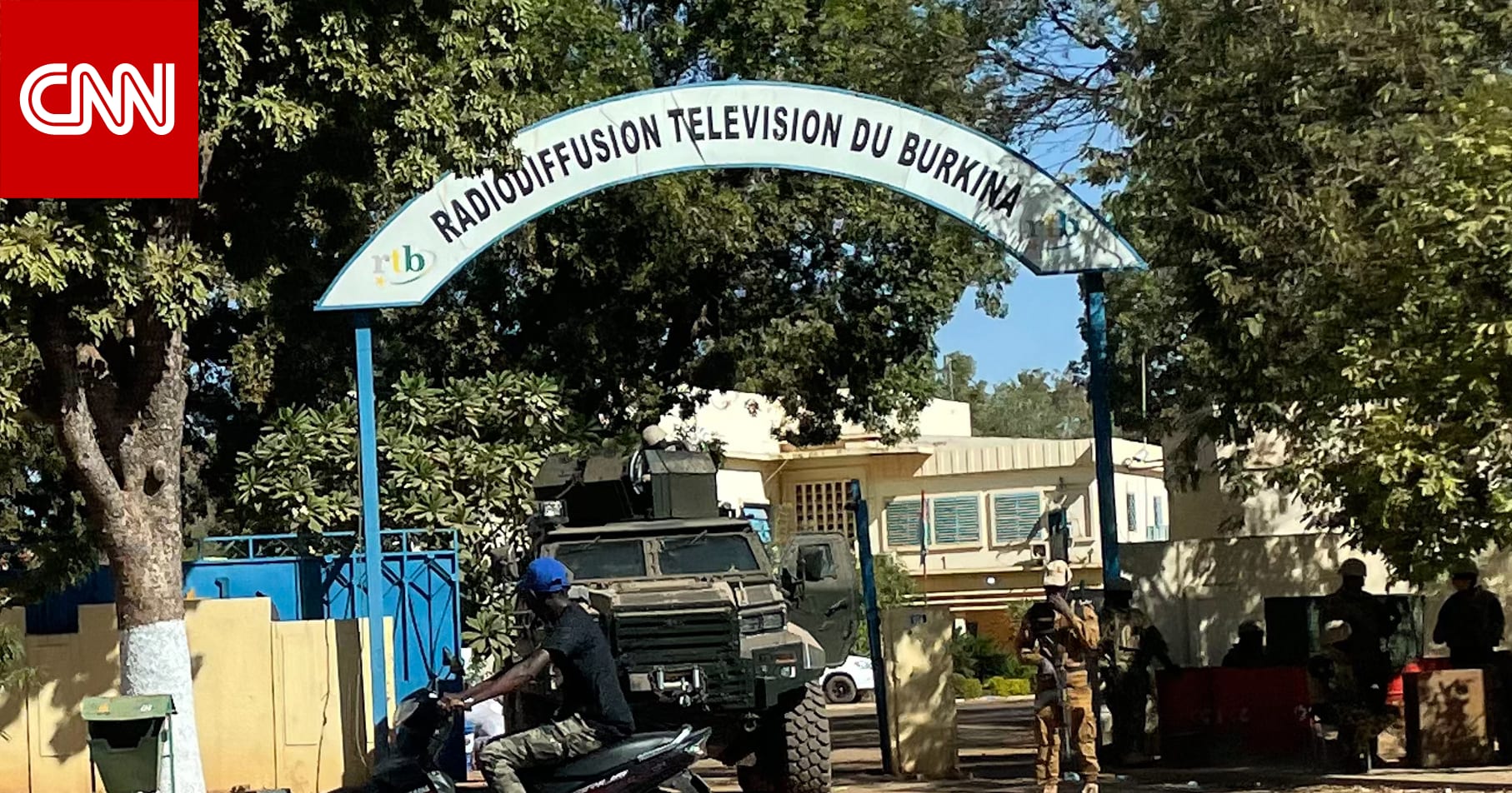 بوركينا فاسو..الجيش يعلن الإطاحة بزعيم المجلس العسكري وحل الحكومة