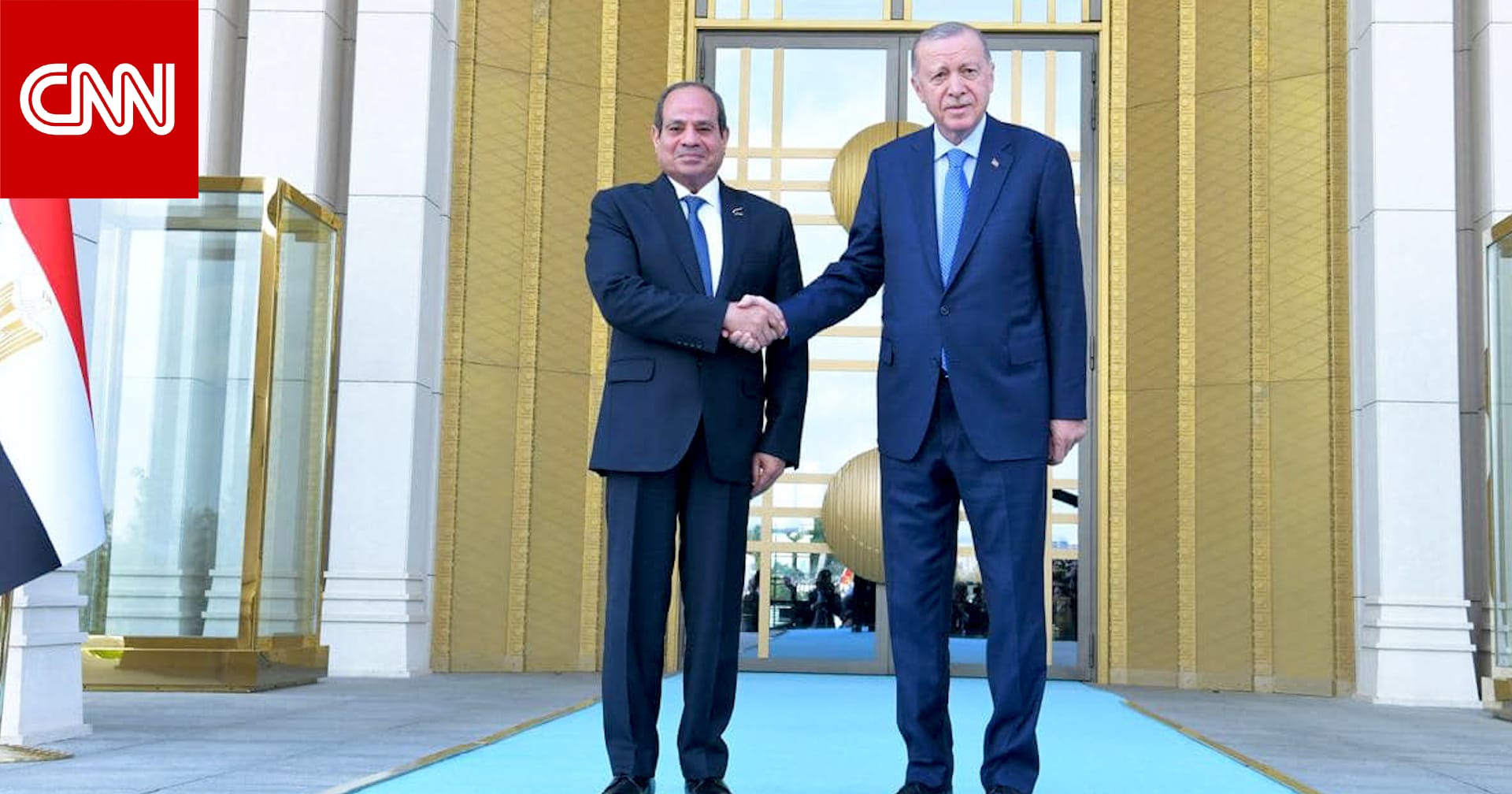 تفاعل على تحية السيسي لحرس الشرف أثناء استقباله في تركيا.. فماذا قال بدلا من "مرحبًا عسكر"؟