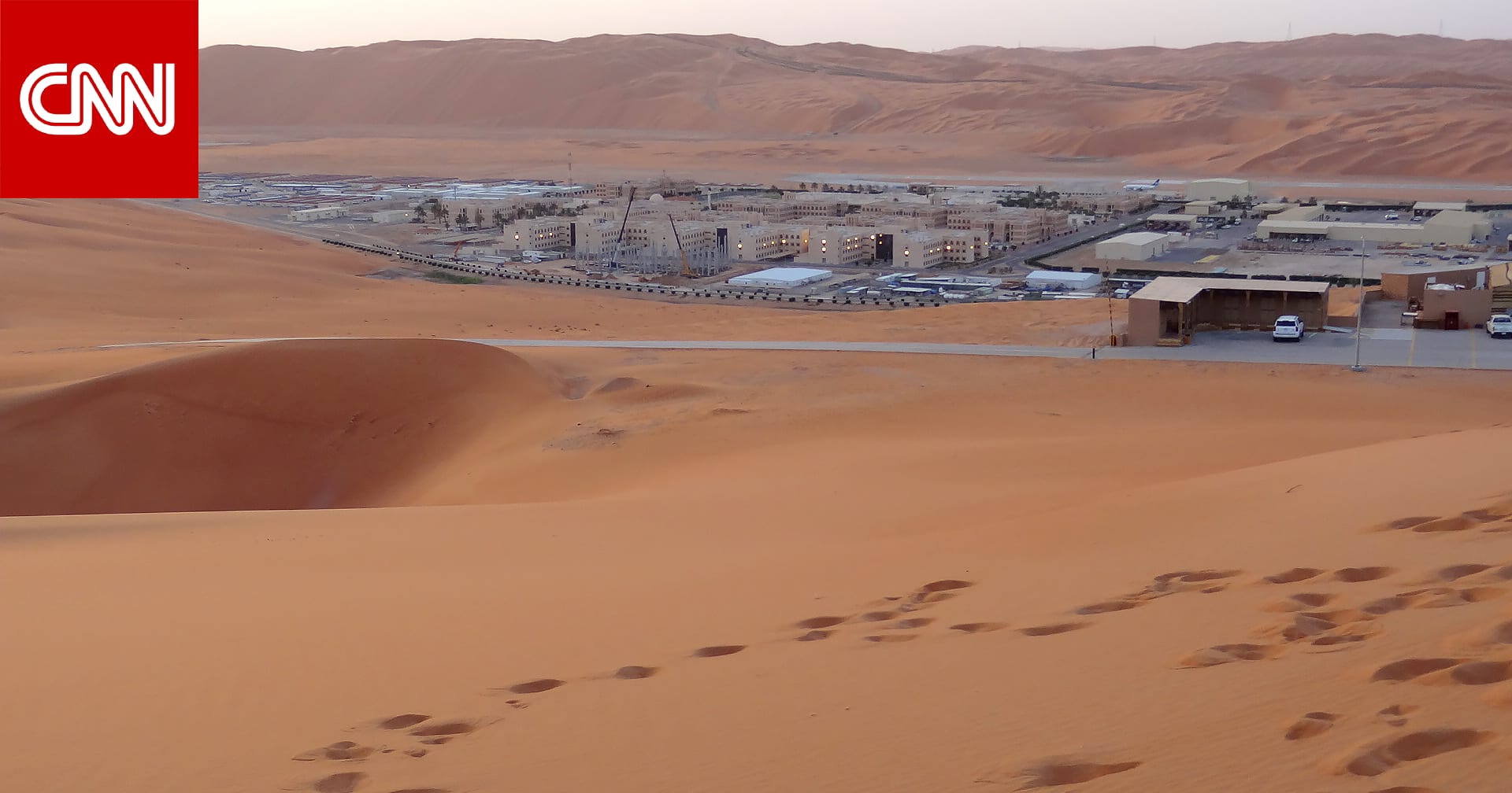 السعودية تصد موجات من الطائرات المسيرة المتجهة إلى حقل الشيبة النفطي