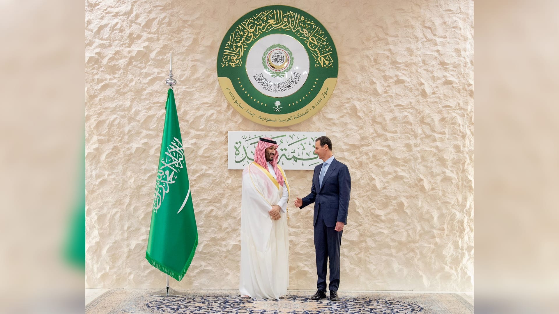في أول لقاء بينهما.. لحظة مصافحة ولي العهد السعودي وبشار الأسد في "قمة جدة"