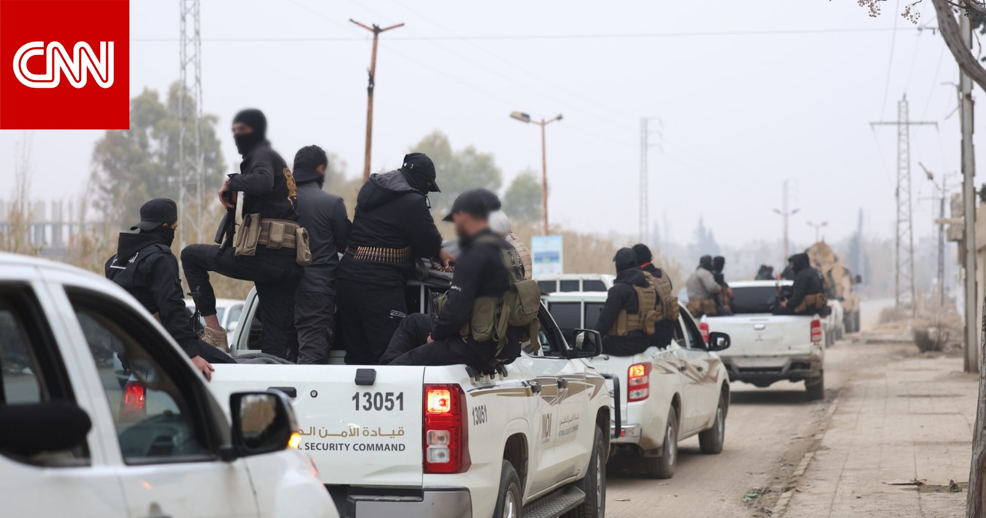 الداخلية السورية: مقتل قيادي بارز في داعش خلال عملية أمنية بريف دمشق