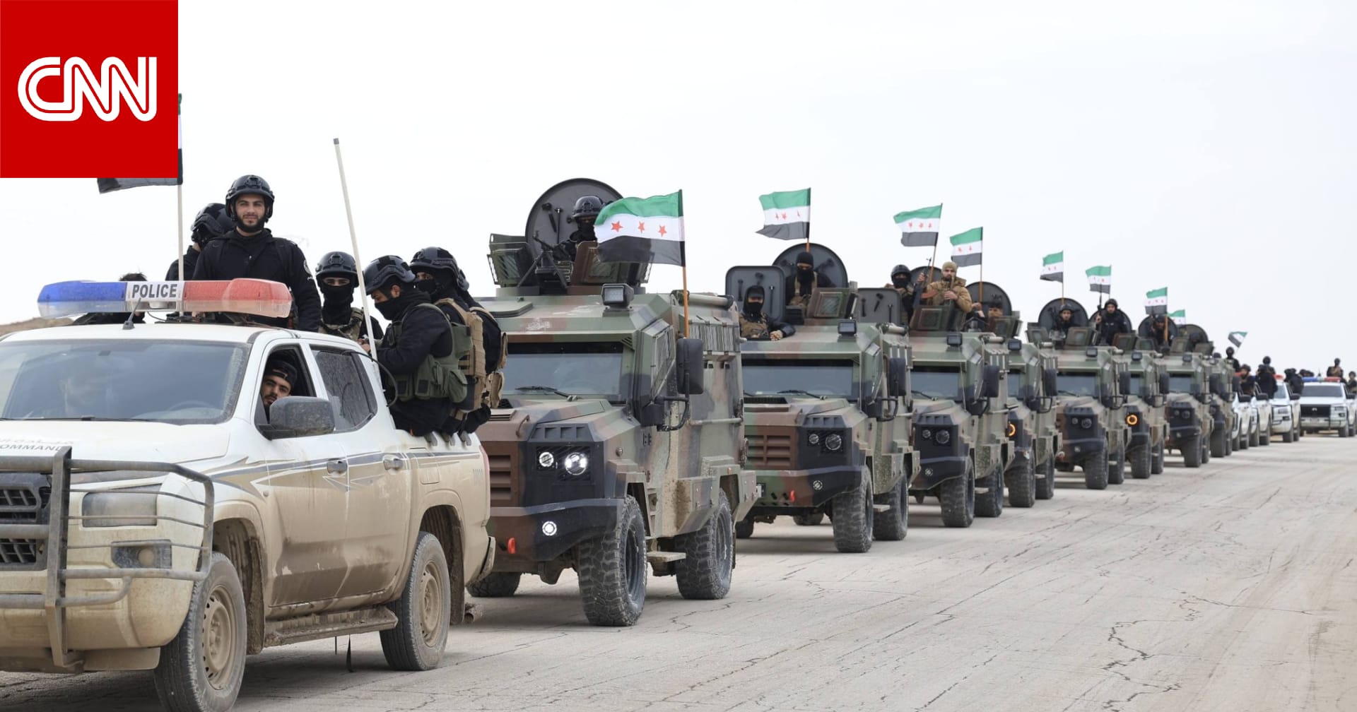 وحدات من الداخلية السورية تدخل إلى القامشلي بموجب الاتفاق مع "قسد"