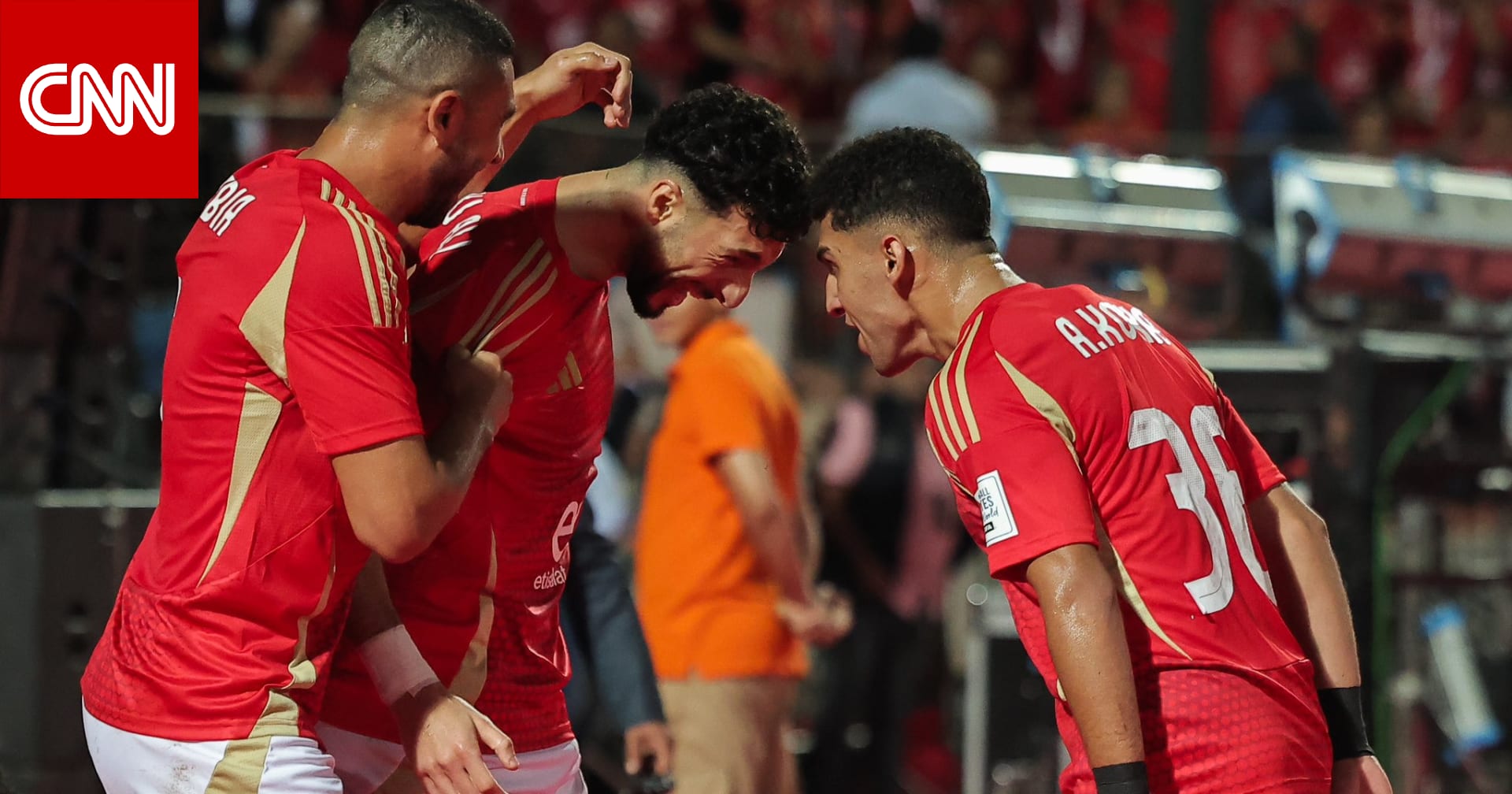 الأهلي المصري يفوز على العين الإماراتي ويتأهل إلى ما قبل نهائي كأس القارات للأندية