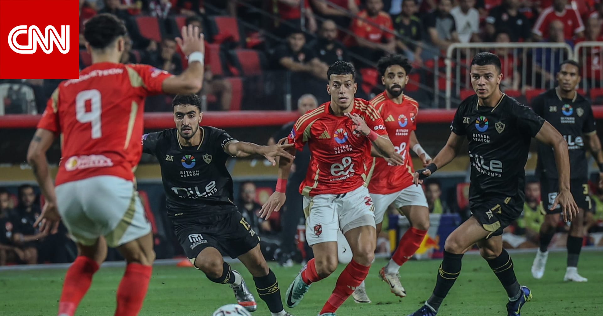 الزمالك يعلن فوزه على الأهلي بعد غيابه احتجاجًا على عدم تكليف طاقم تحكيم أجنبي