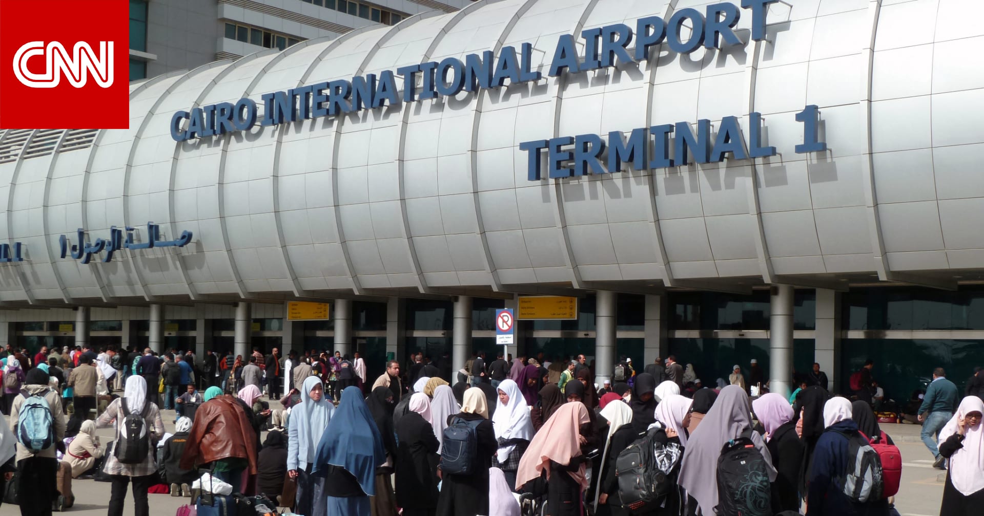 "بدء إجراءات ترحيل اللاجئين من مصر".. ما حقيقة الفيديو؟