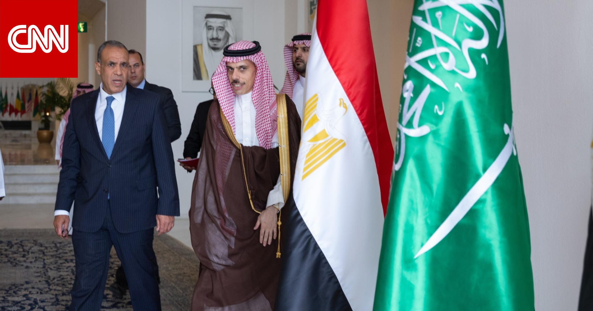 اجتماع سعودي- مصري في الرياض يجدد رفض تهجير الفلسطينيين من غزة