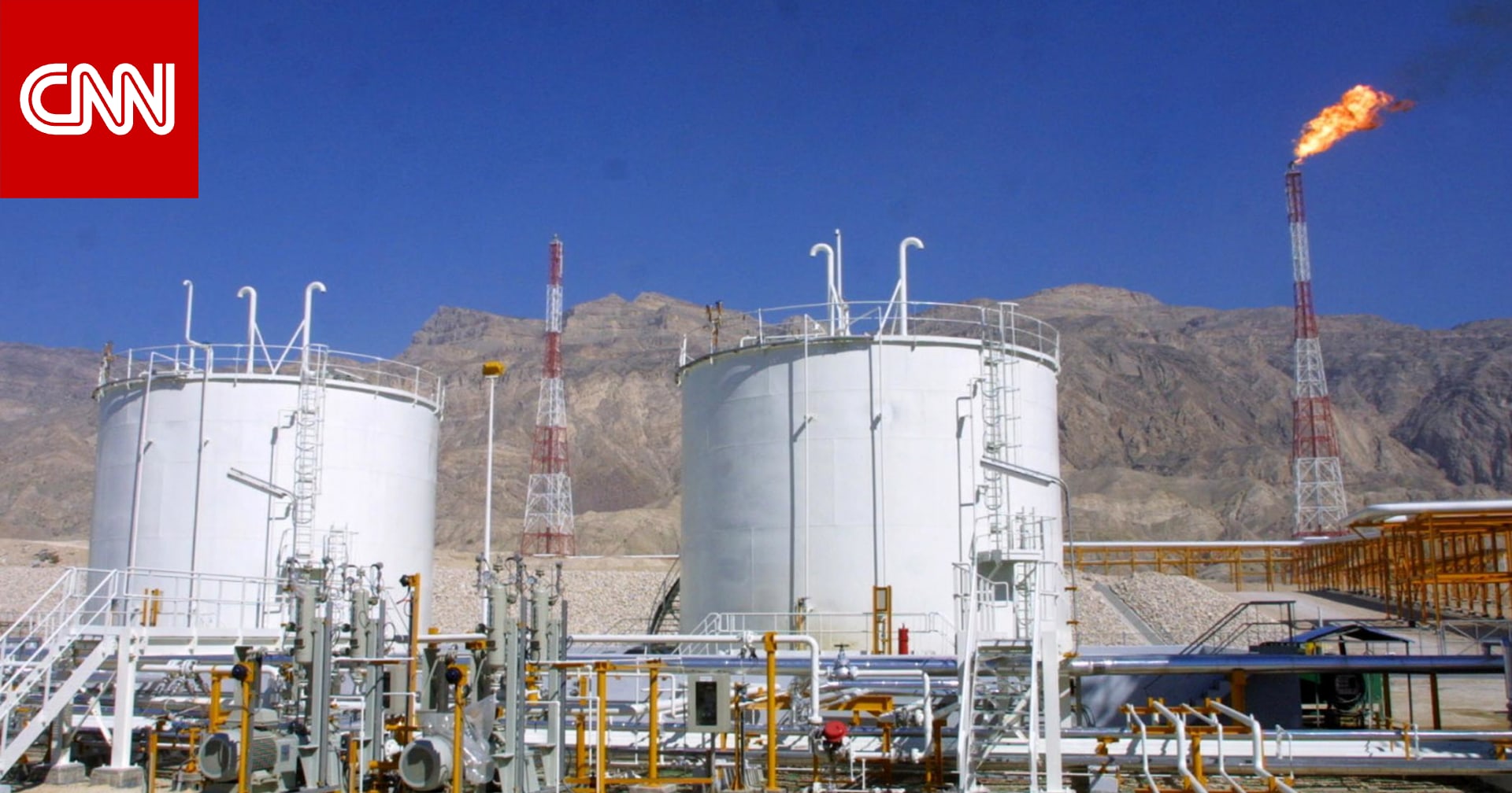 حقل بارس.. دول خليجية تحذر: مهاجمة منشآت الطاقة تهدد الأمن العالمي