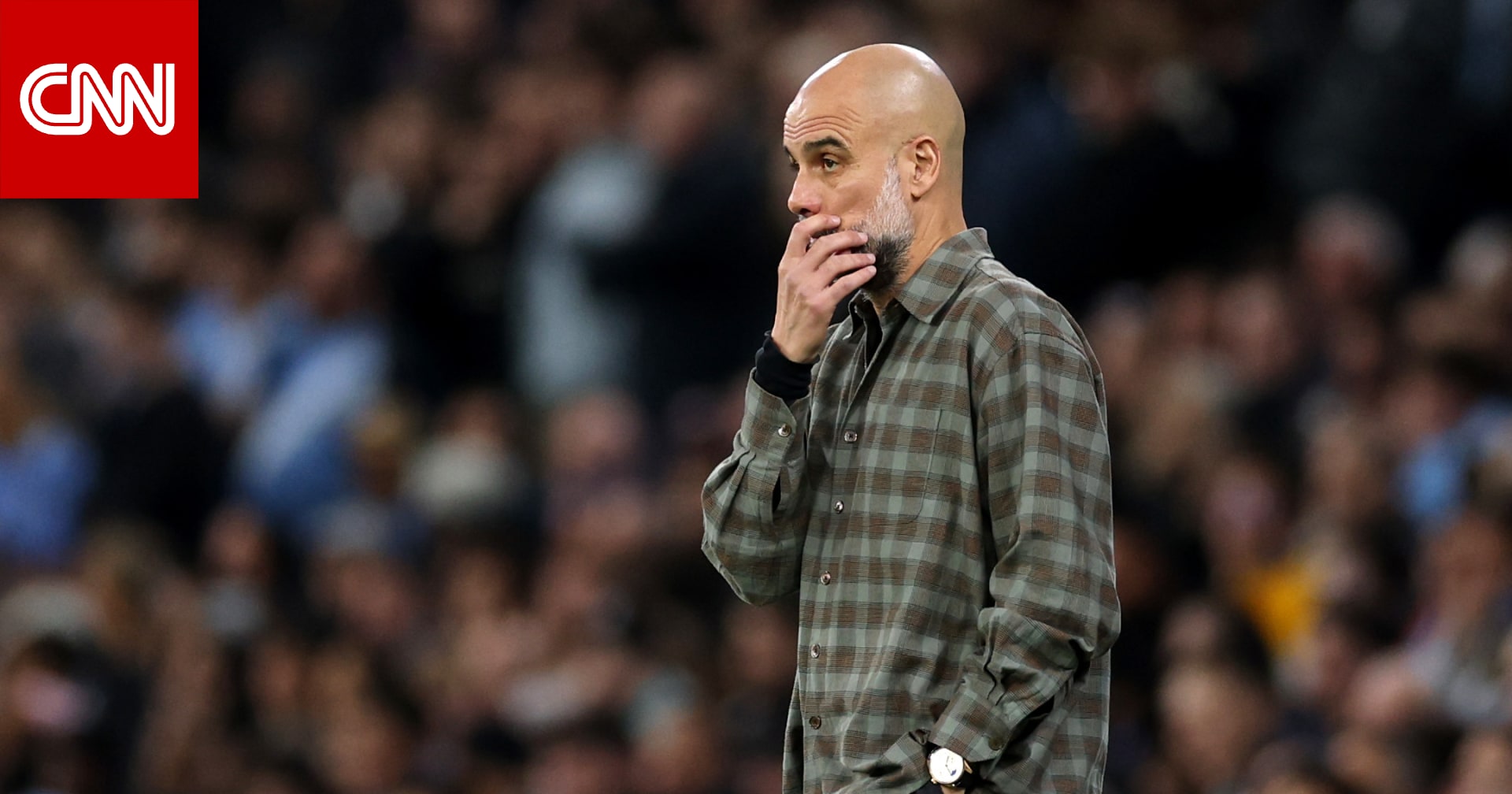 تصرف "لافت" من غوارديولا مع لاعبي ريال مدريد رغم خسارة مانشستر سيتي