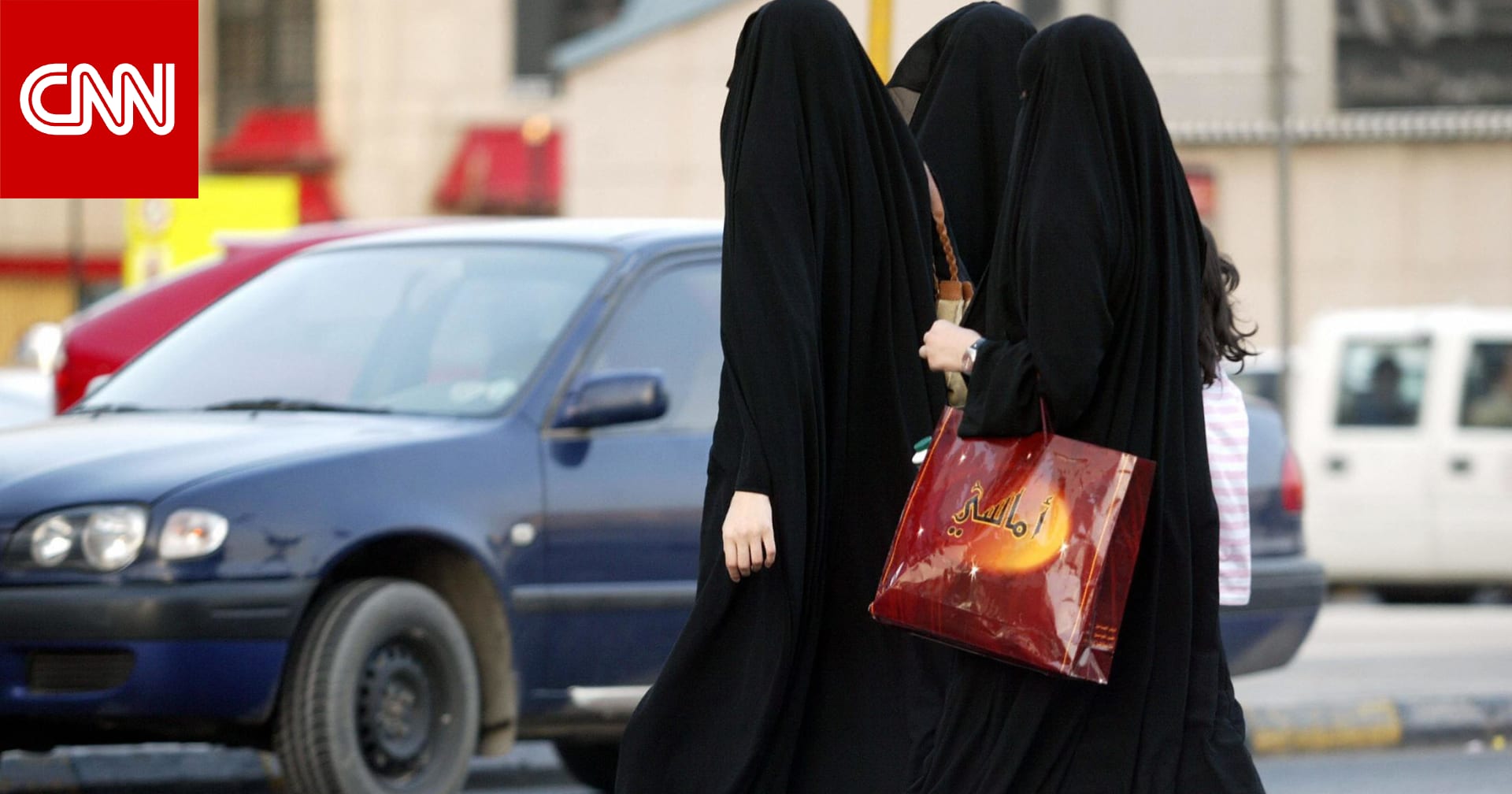 السعودية.. وافد يمني تحرش بفتاتين والأمن يكشف اسمه