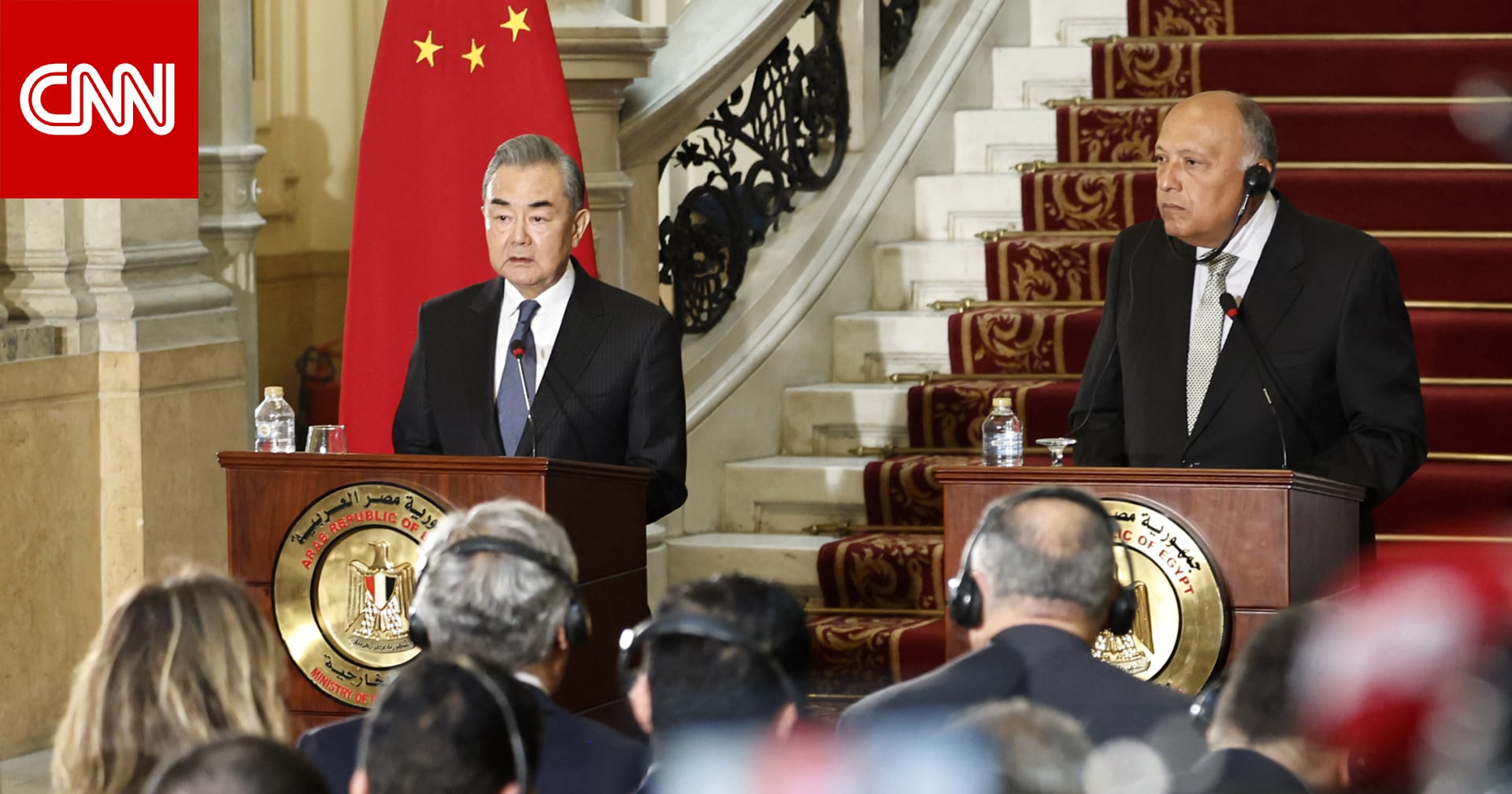 وزير خارجية الصين من القاهرة: مجلس الأمن لم يأذن لأي دولة باستخدام القوة ضد اليمن