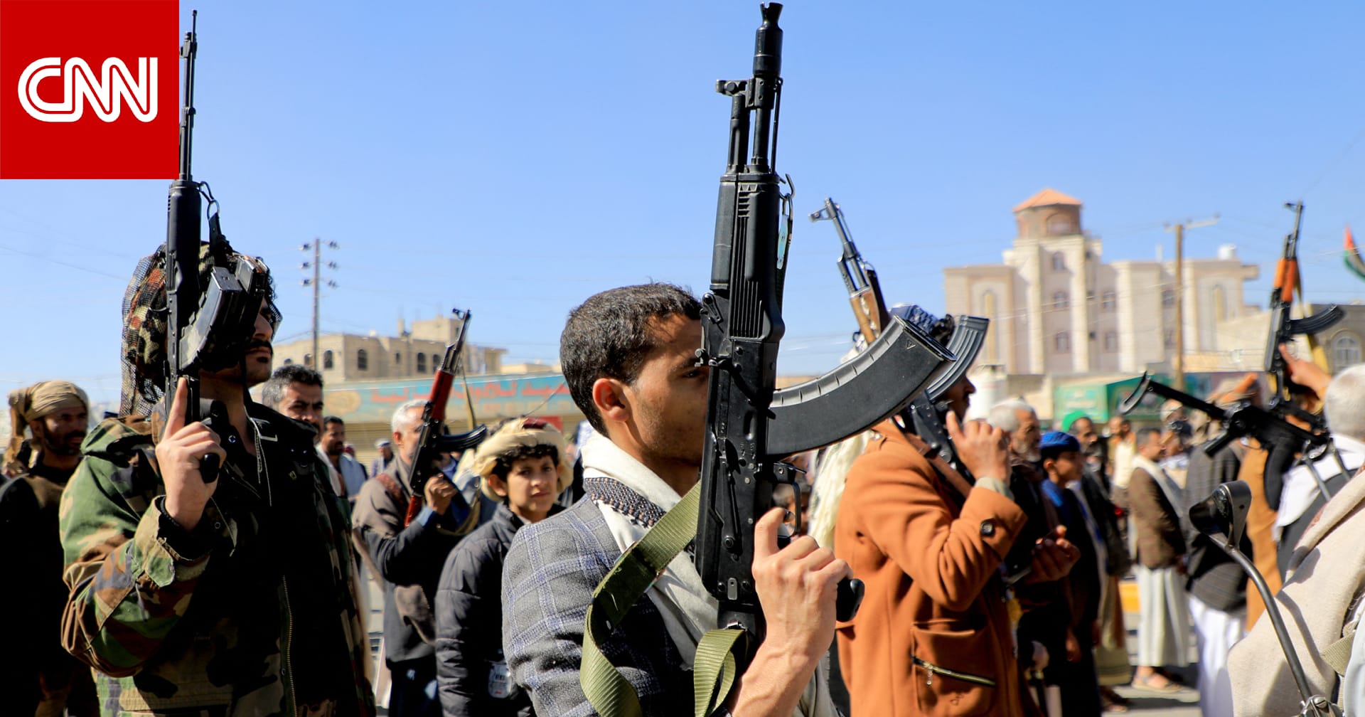 مصدر يكشف لـCNN عن محادثات روسيا مع الحوثيين بشأن الأسلحة