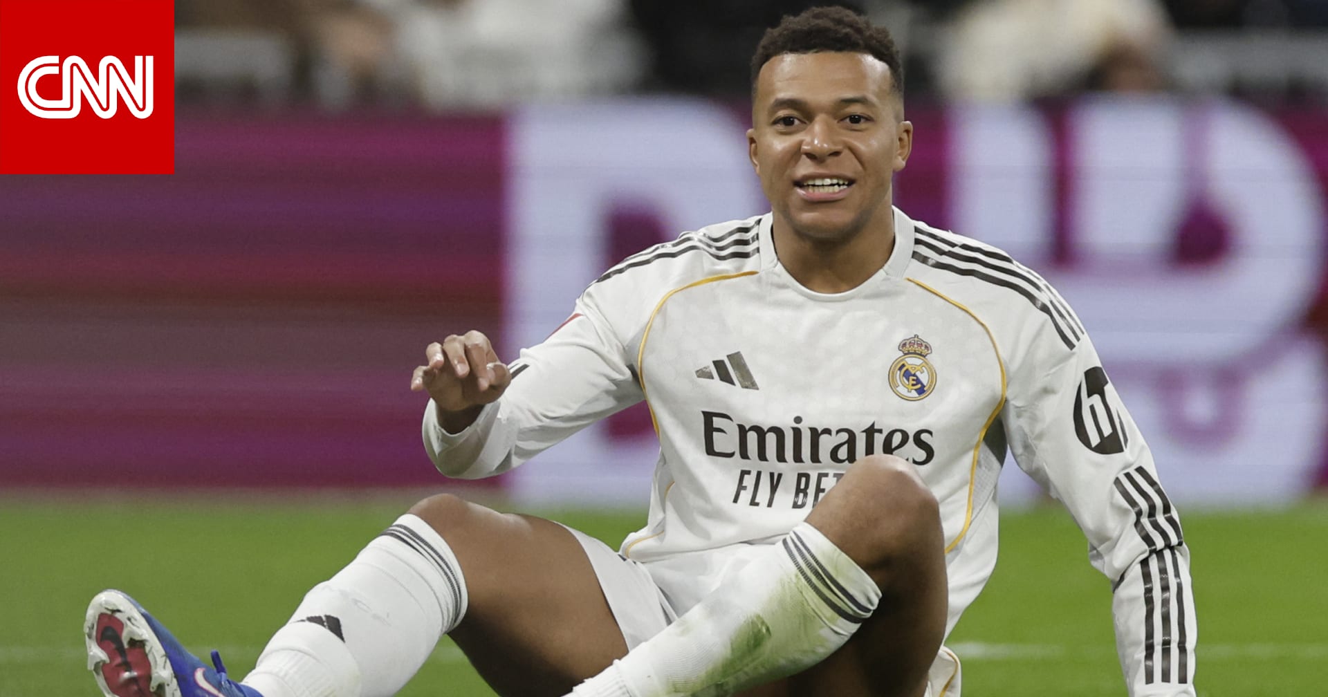 ريال مدريد يعلن عن إصابة مبابي.. وهذه مدة غيابه المتوقعة