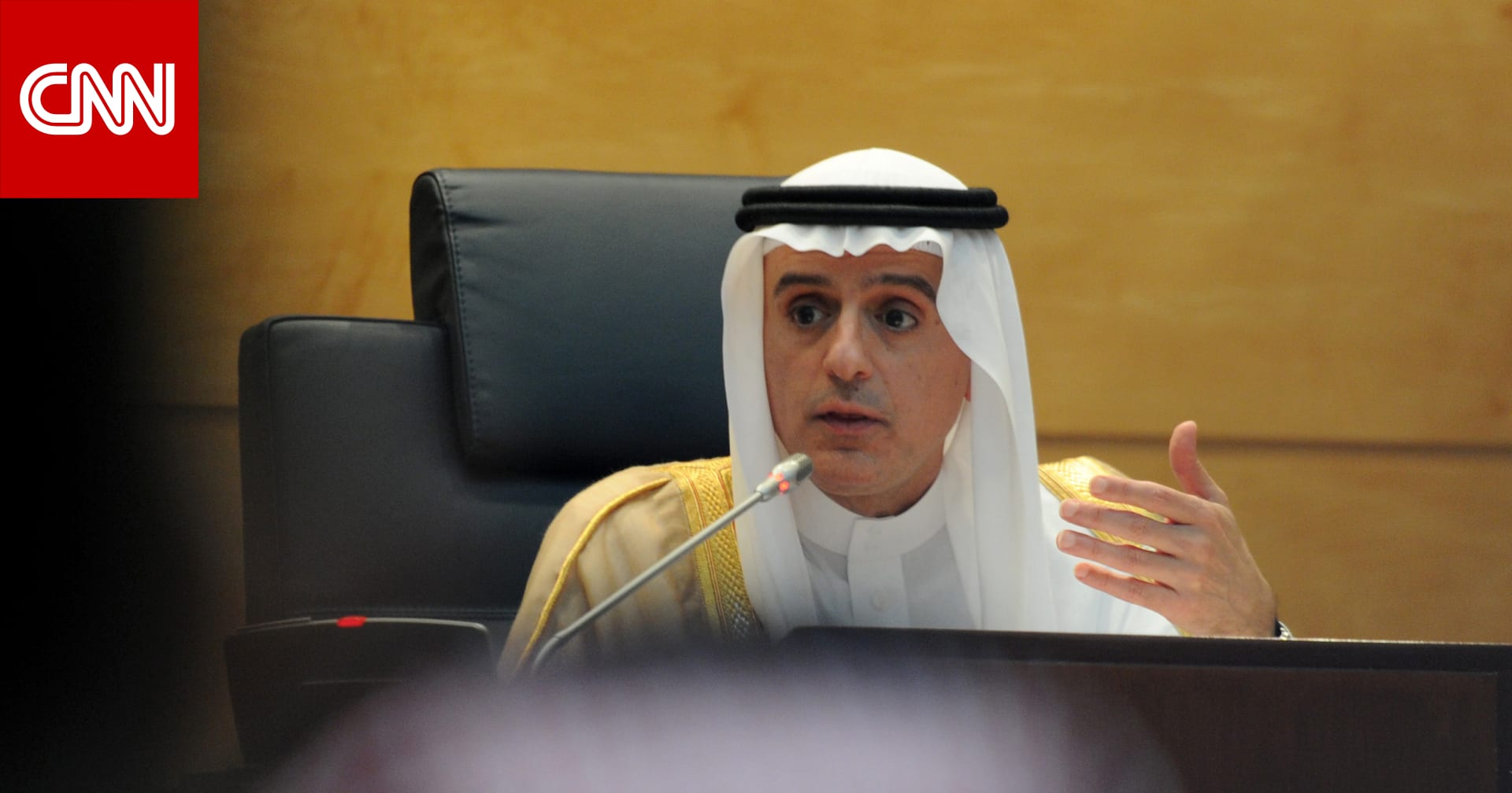أمير سعودي يخاطب من وصفهم بـ”قليلي الفهم” بتعليق على مقابلة الجبير أمير سعودي يخاطب من وصفهم بـ”قليلي الفهم” بتعليق على مقابلة الجبير