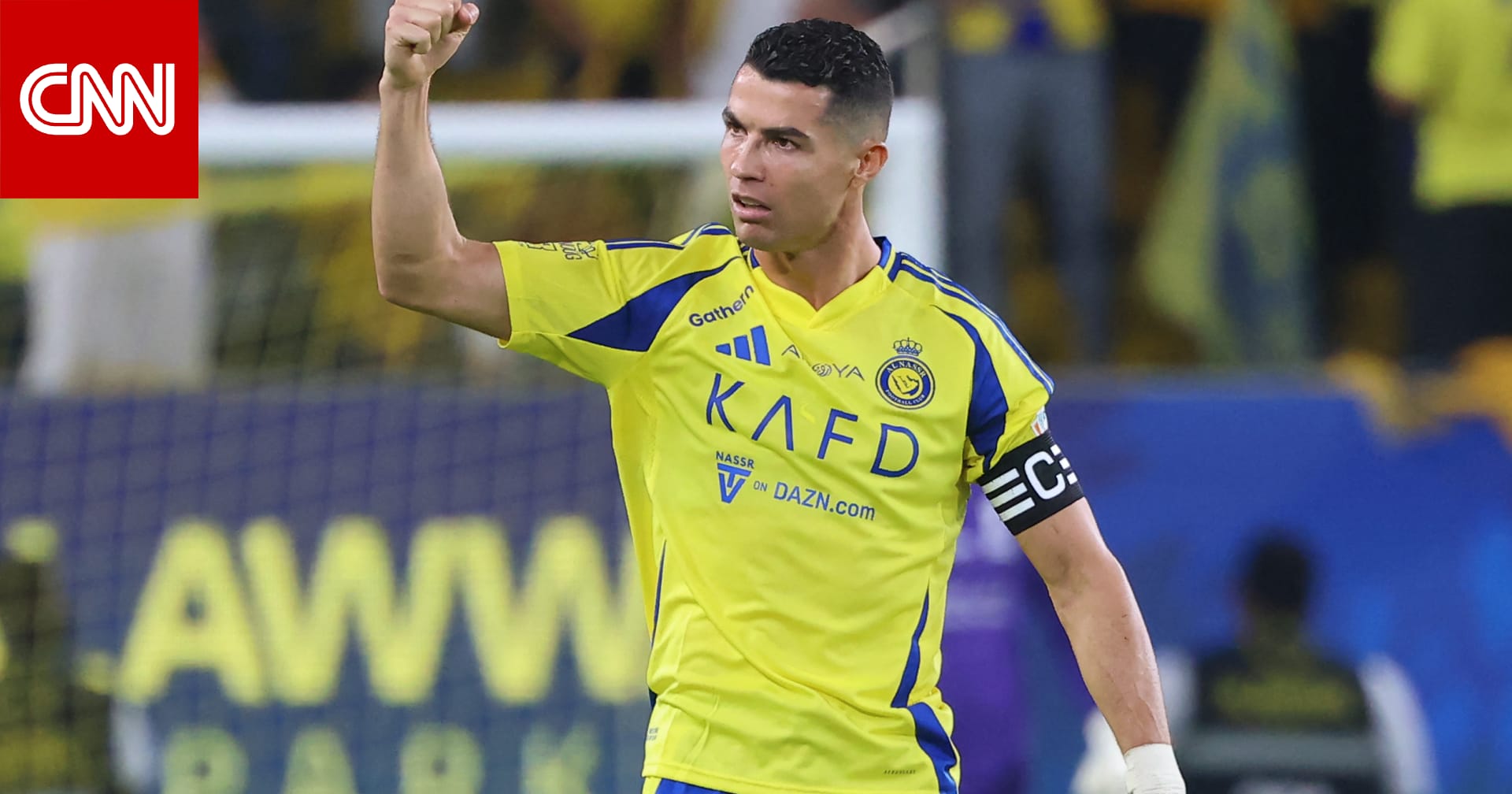 ماذا قدم رونالدو مع النصر بعد مرور عامين على انضمامه للفريق؟