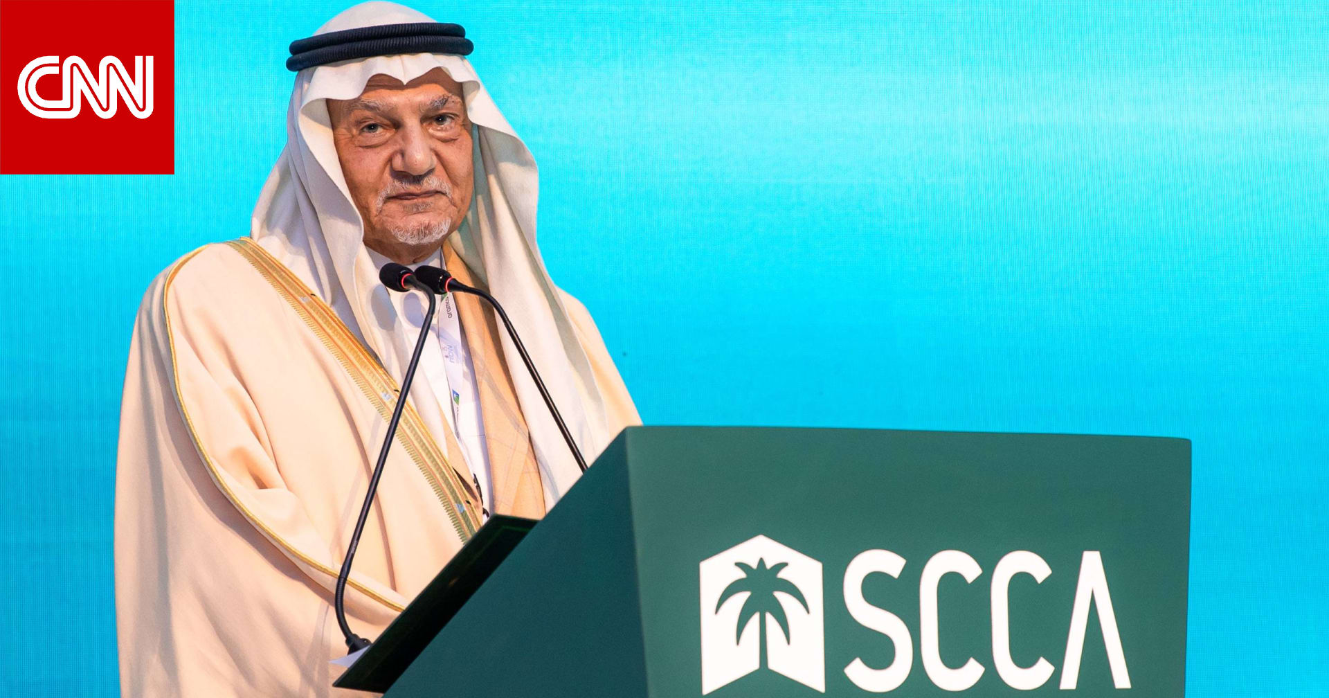 هل دعا تركي الفيصل مؤخرًا لانضمام اليمن إلى مجلس التعاون الخليجي؟