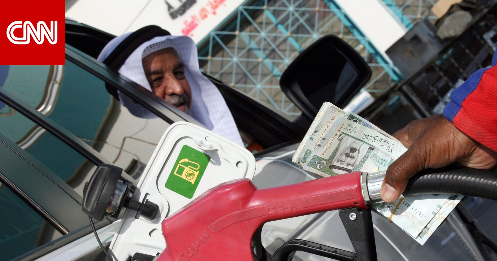 السعودية.. أرامكو تعلن أسعار البنزين الجديدة لشهر فبراير ...