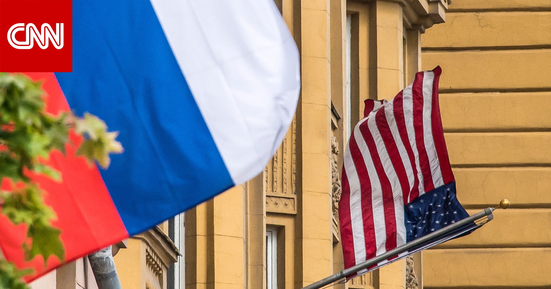 أمريكا تطرد دبلوماسيين روسيين.. وتوجه "رسالة تحذير" لموسكو بشأن "إجراءات غير مقبولة"