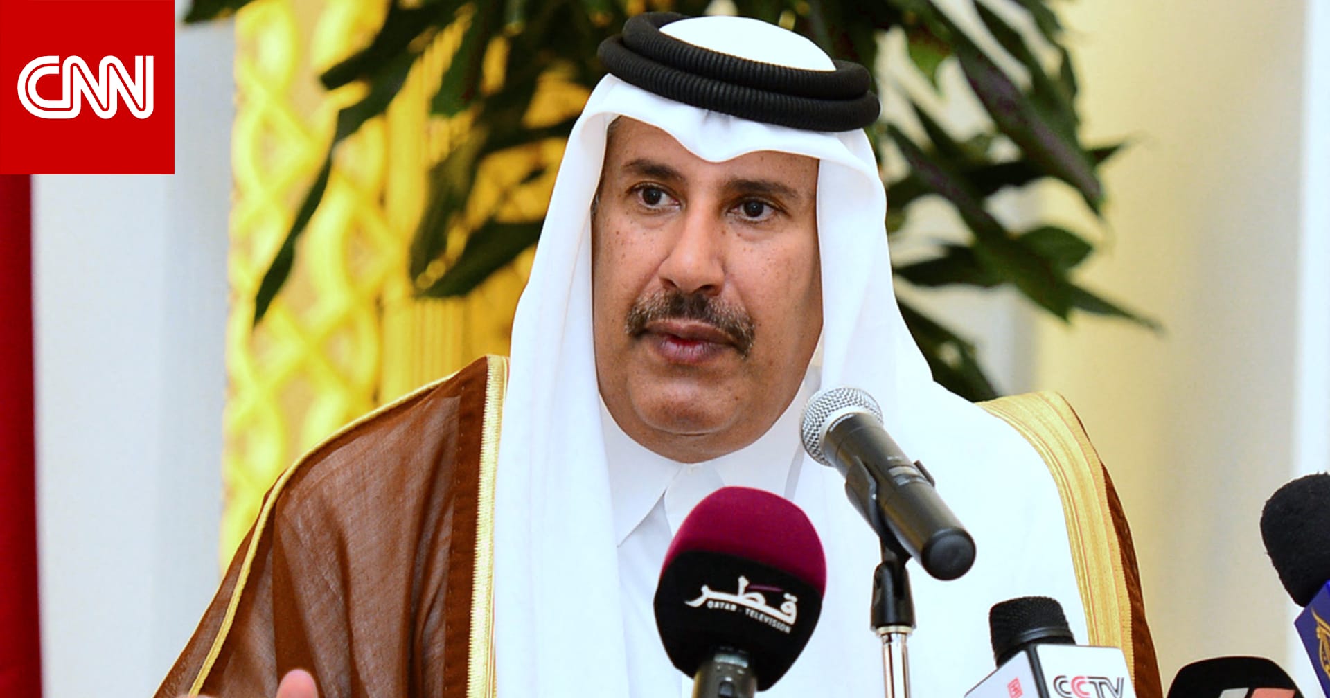 "ينقصه توضيح مهم".. حمد بن جاسم يعلق على مقترح إيران الذي رفضه ترامب 