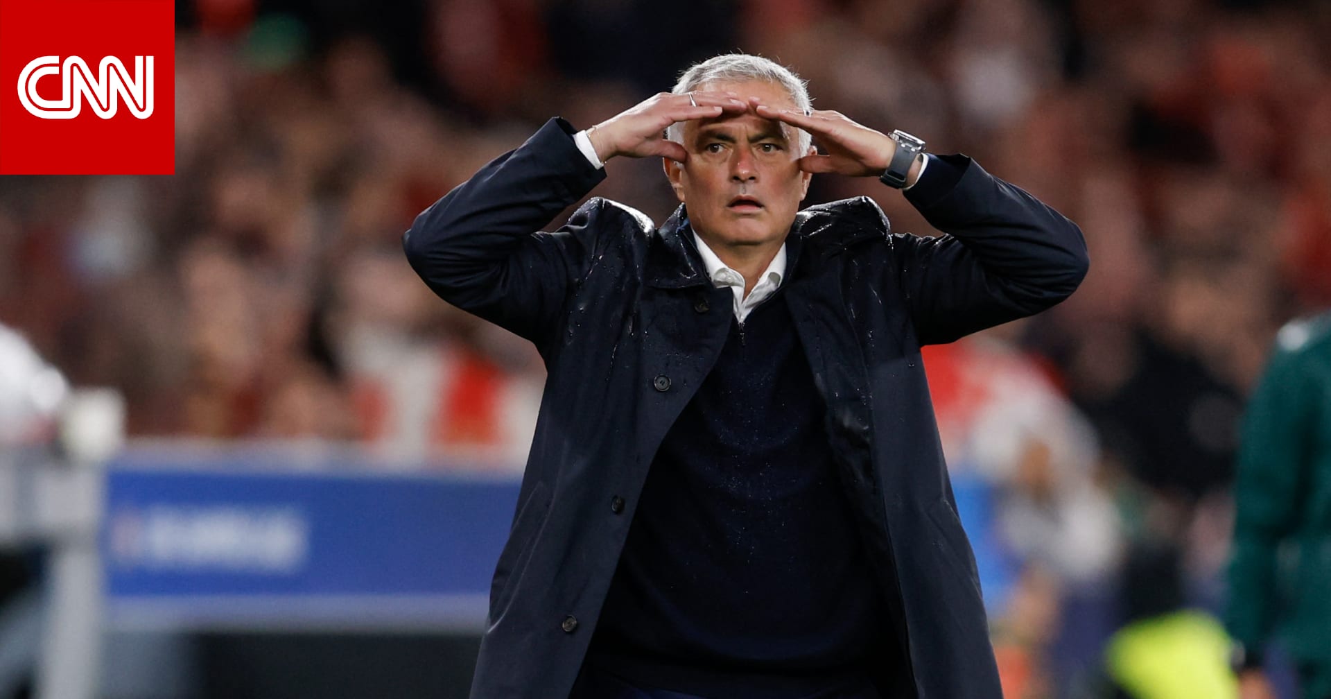 مورينيو يذرف الدموع خلال مباراة في الدوري البرتغالي لهذا السبب