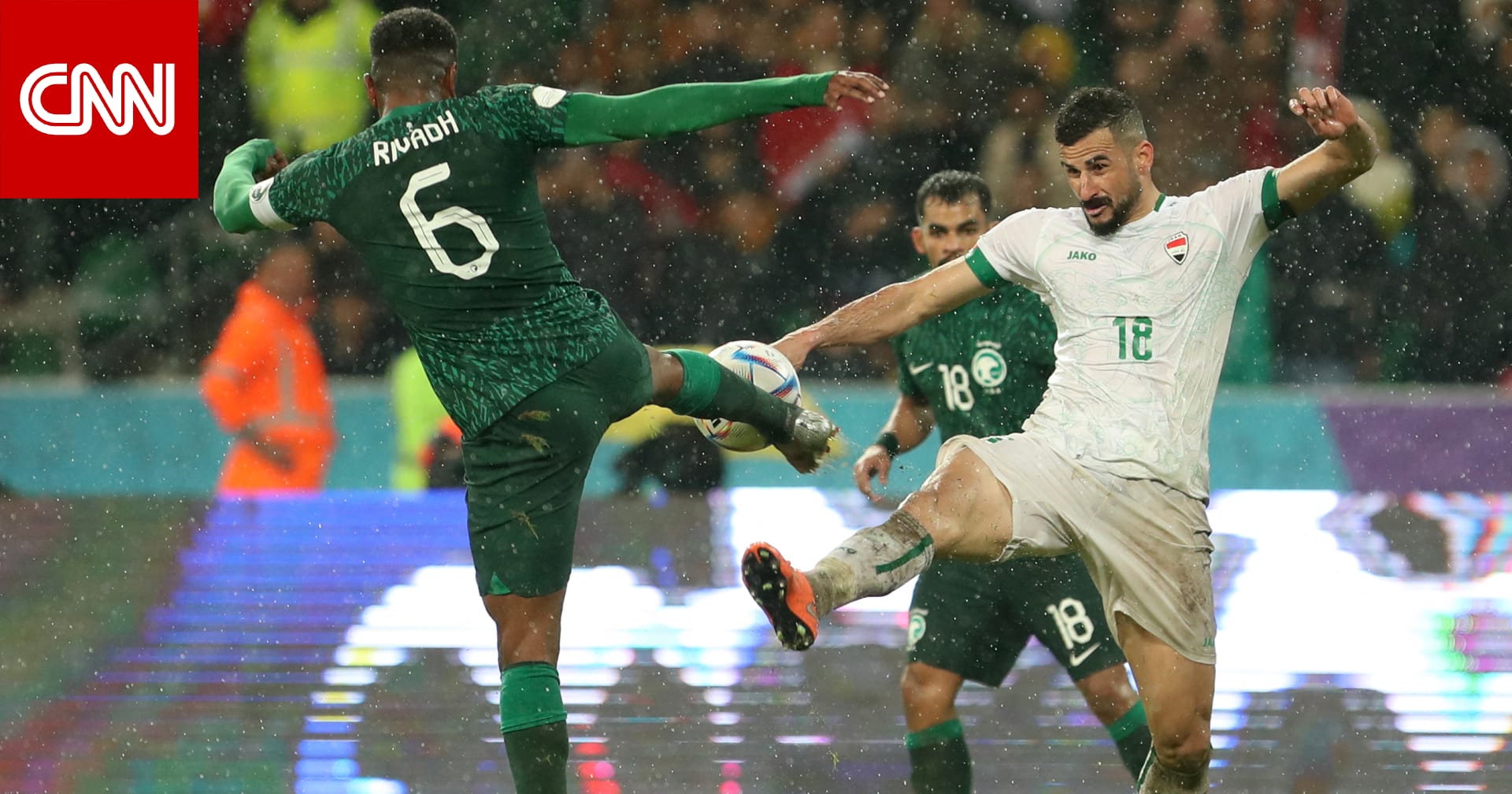 السعودية تواجه العراق في هذا الموعد.. برأيك من سيتأهل إلى كأس العالم 2026؟