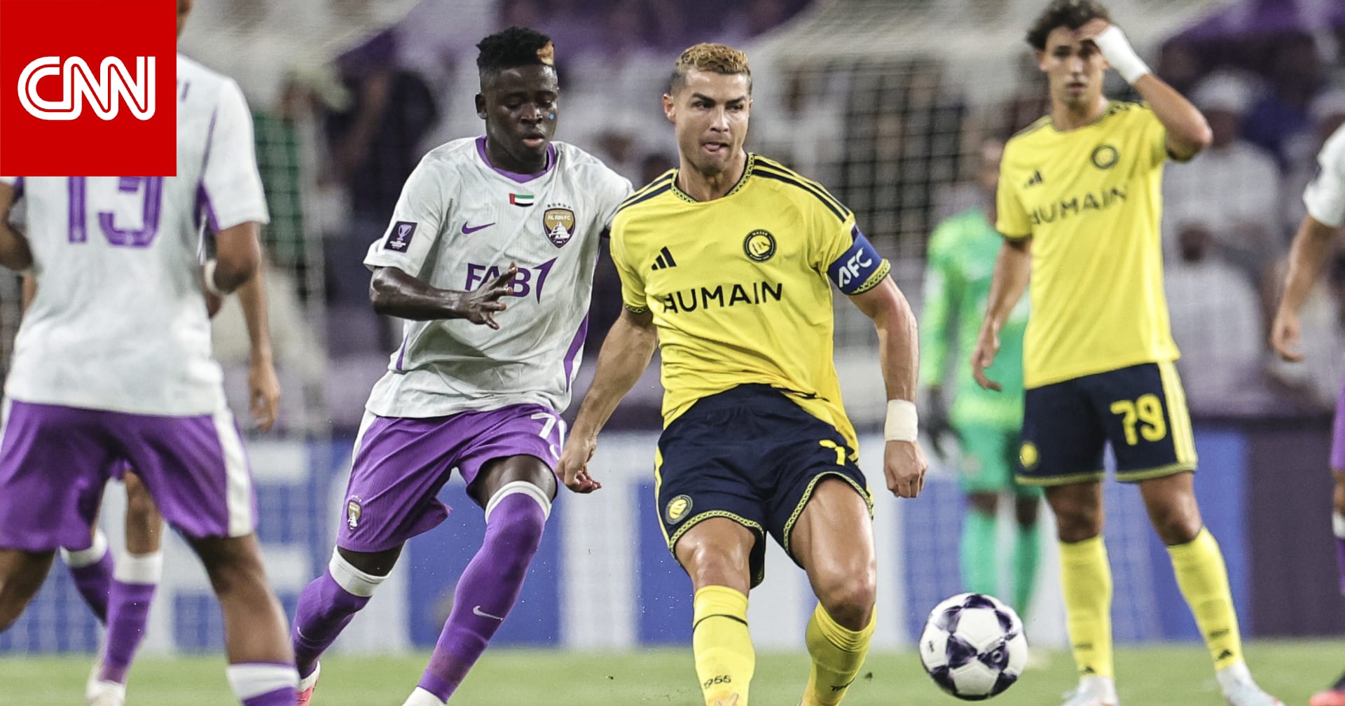 بيان من الاتحاد الآسيوي بشأن مباراة النصر السعودي والوصل الإماراتي.. ماذا جاء فيه؟ 