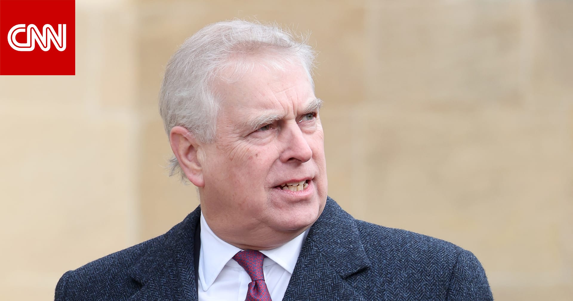 اطلعت عليها CNN.. وثيقة تكشف ما عرضه أندرو على إبستين بشأن "الذهب واليورانيوم" في أفغانستان