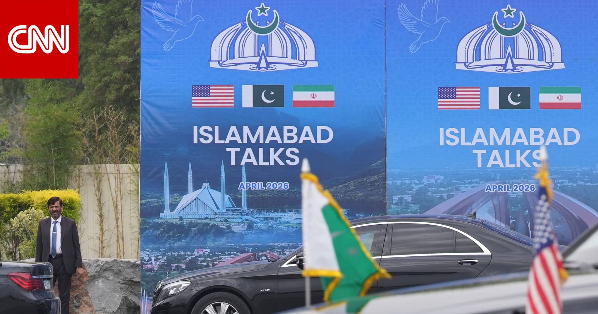 تحليل لـCNN.. الخلافات بين أمريكا وإيران لا تزال قائمة رغم جهود باكستان لتهدئة التوترات