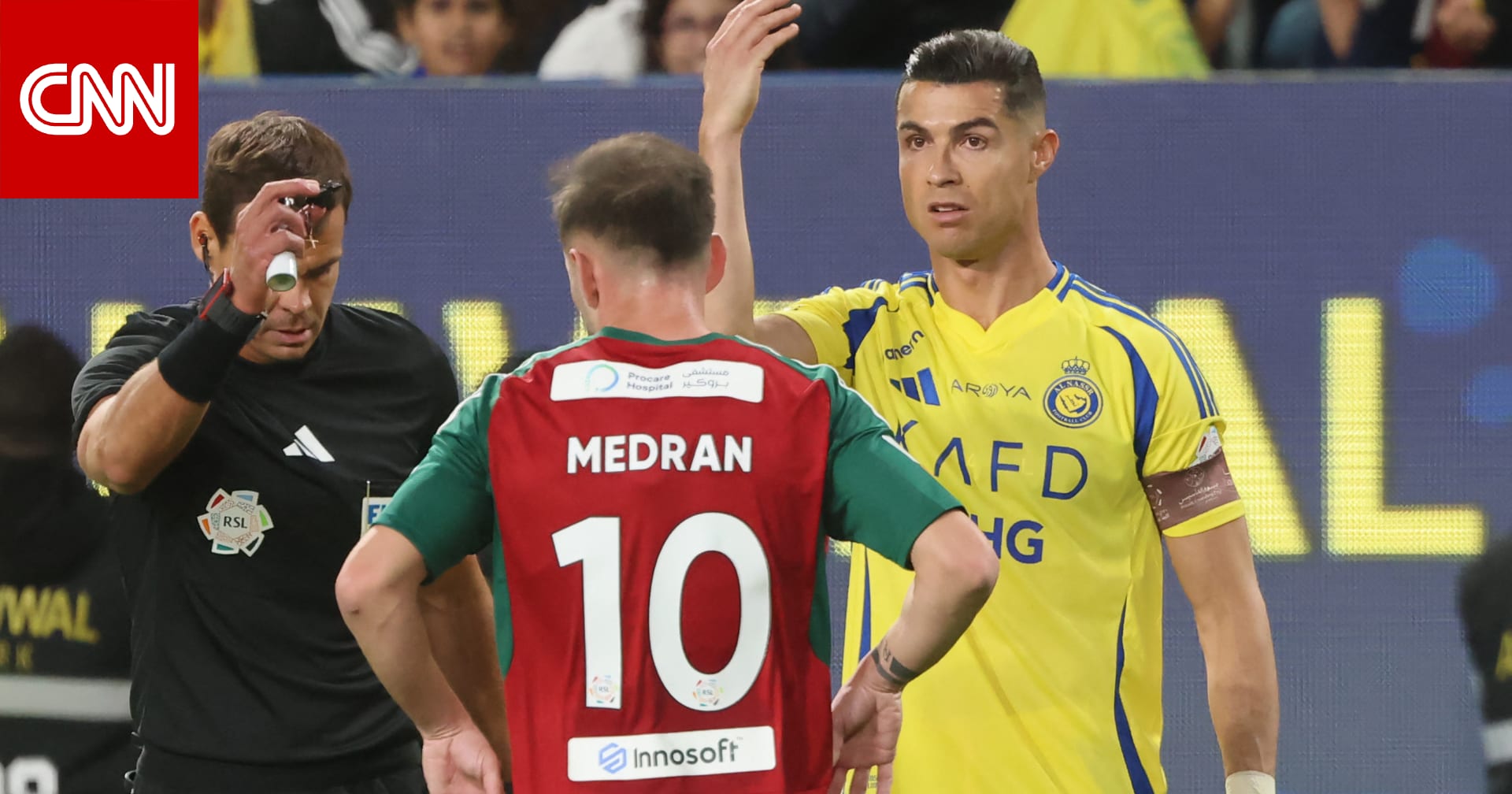 تصرف "غير متوقع" من رونالدو خلال مباراة النصر والاتفاق