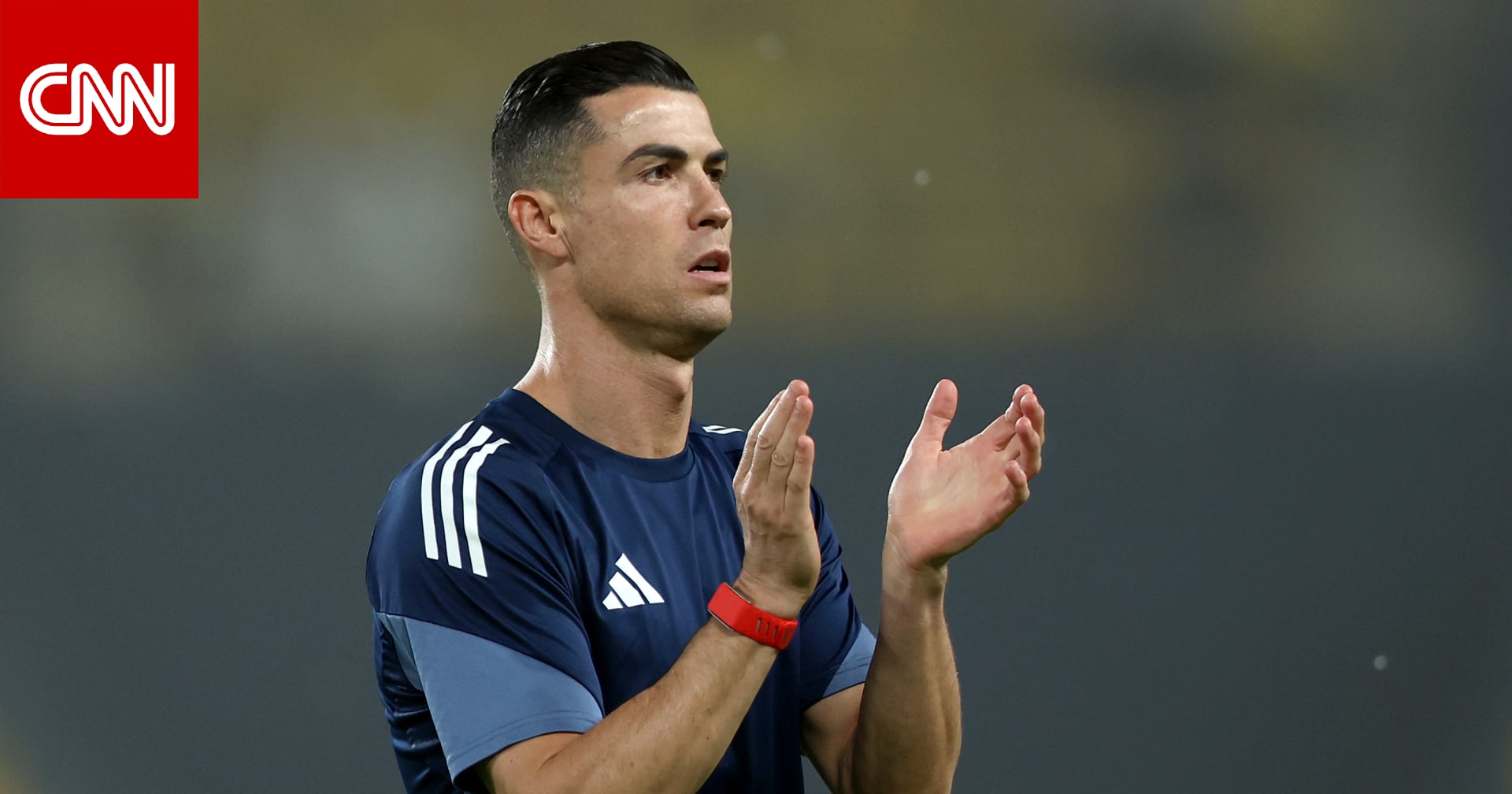 رونالدو يغيب عن أول مباراة للنصر في الدوري السعودي
